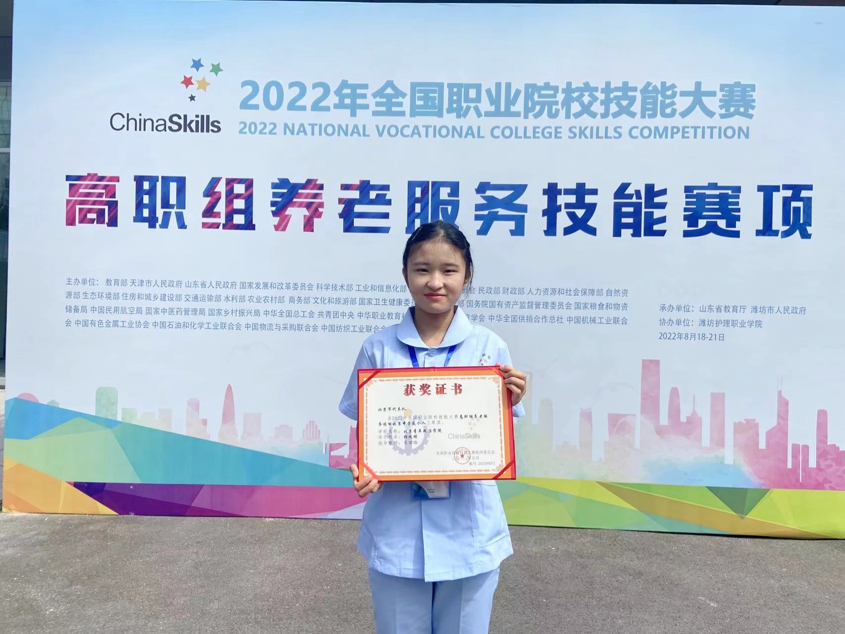 胡凤明2.jpg