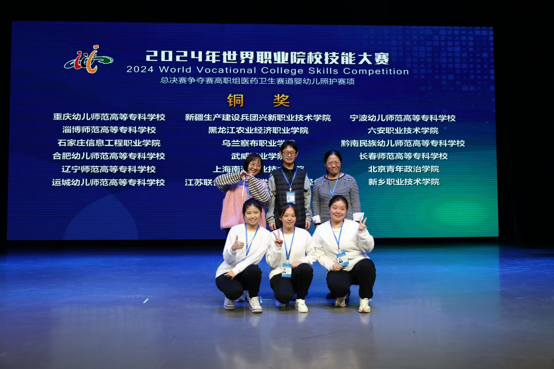 许佳淼3.jpg
