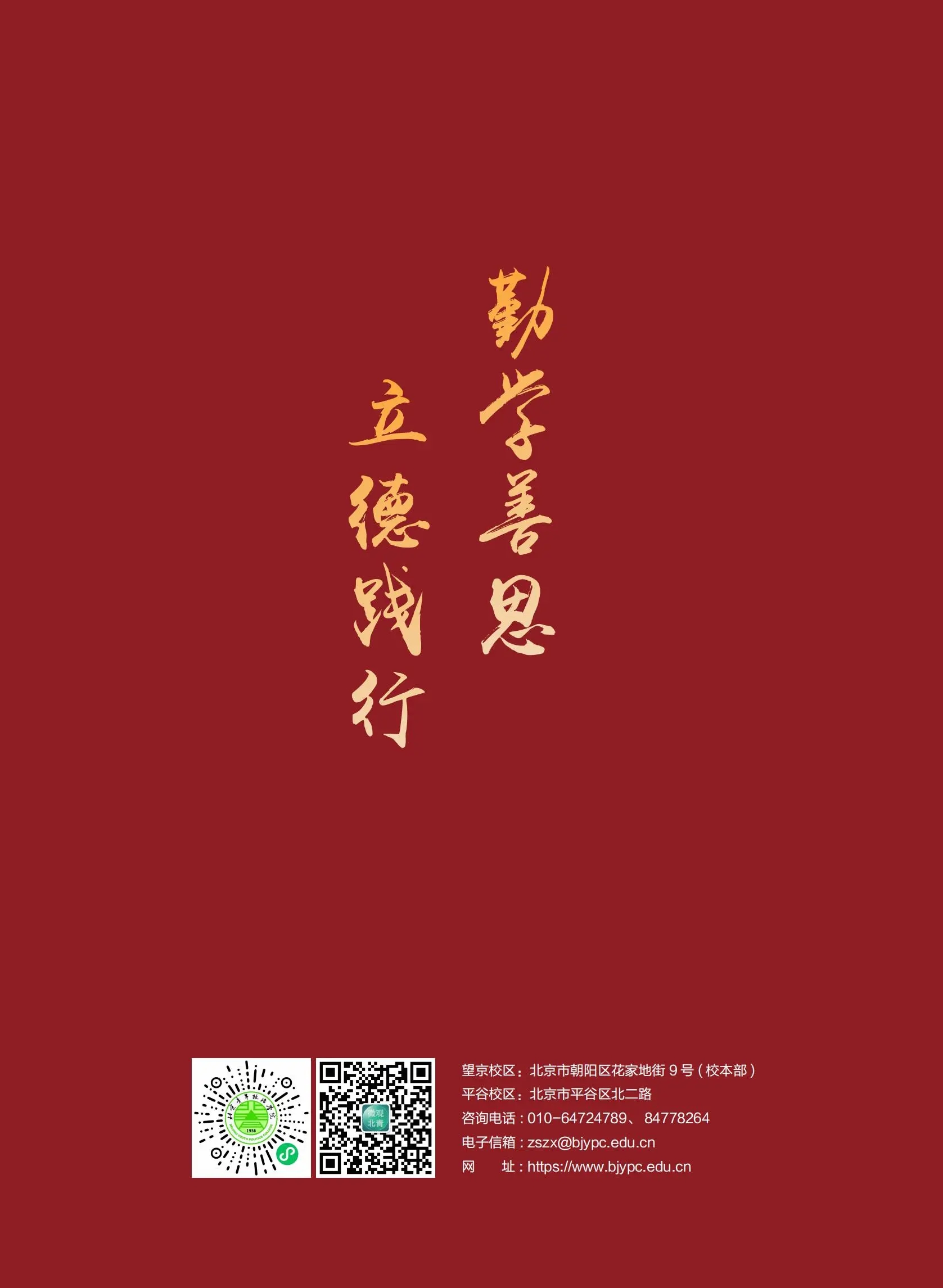 b83dae29c1f924e2b736e920f52cc17.jpg
