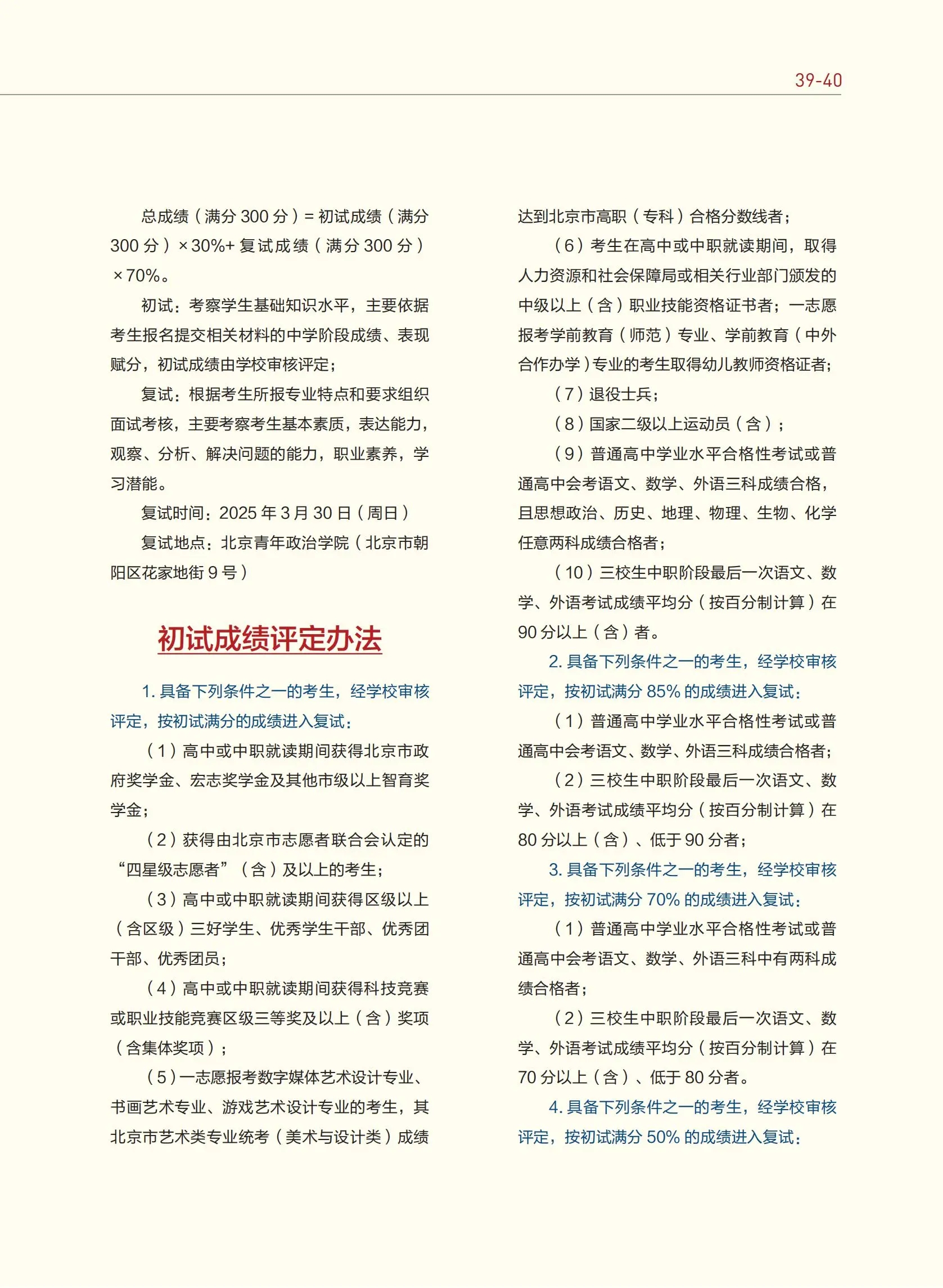 c8827ee7b065c09a2ba3a9e4b4cb227.jpg