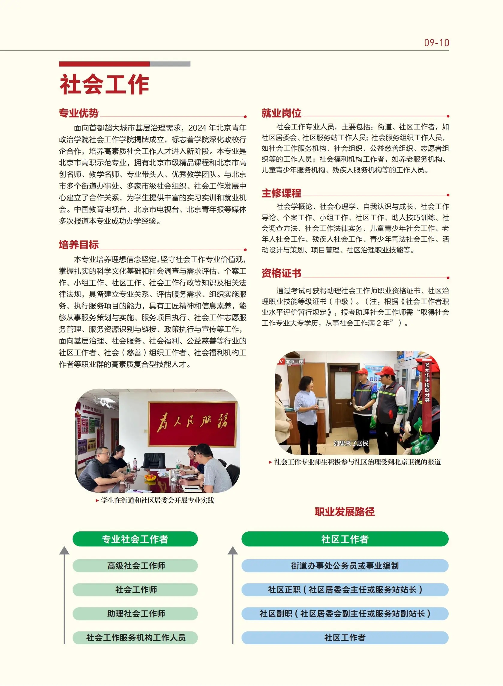 6e37924bd90f857a39e2ea3831fb6c9.jpg