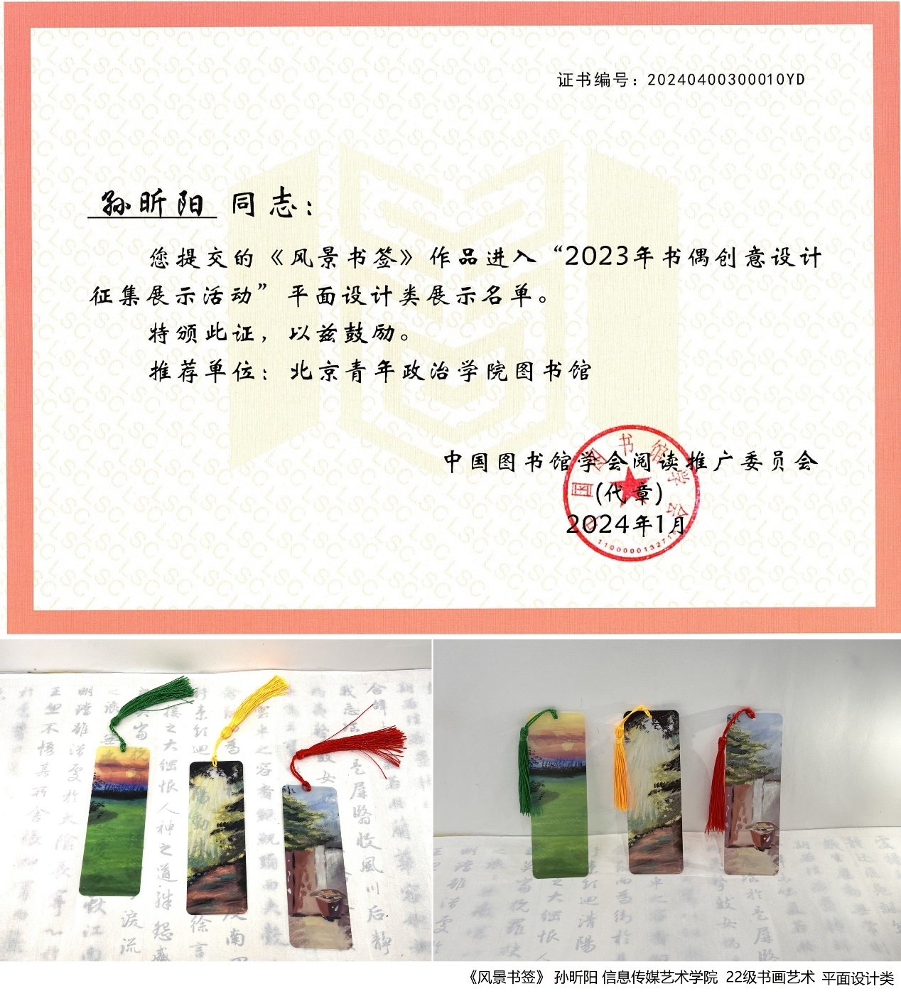 图片 3.png