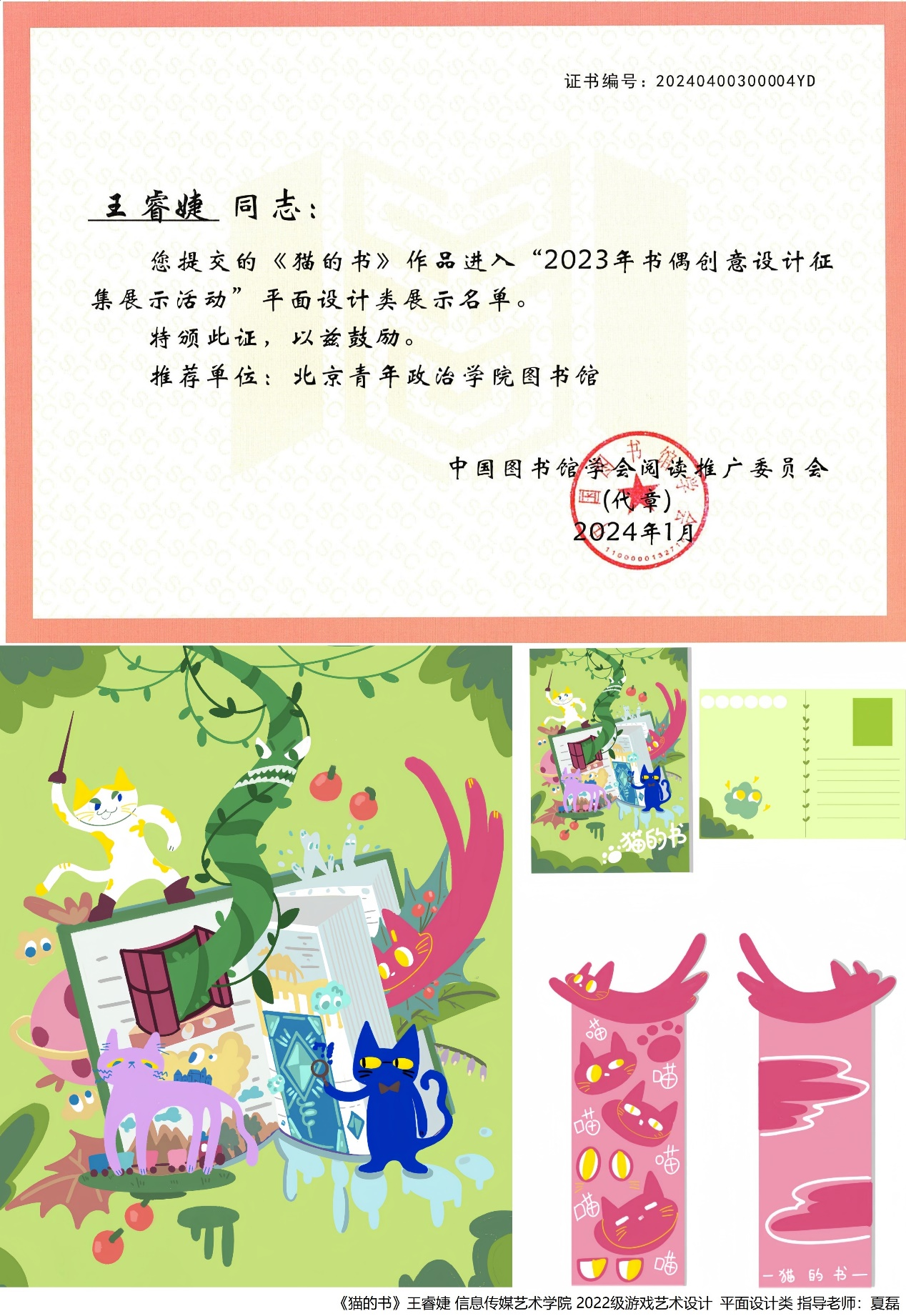 图片 2.png