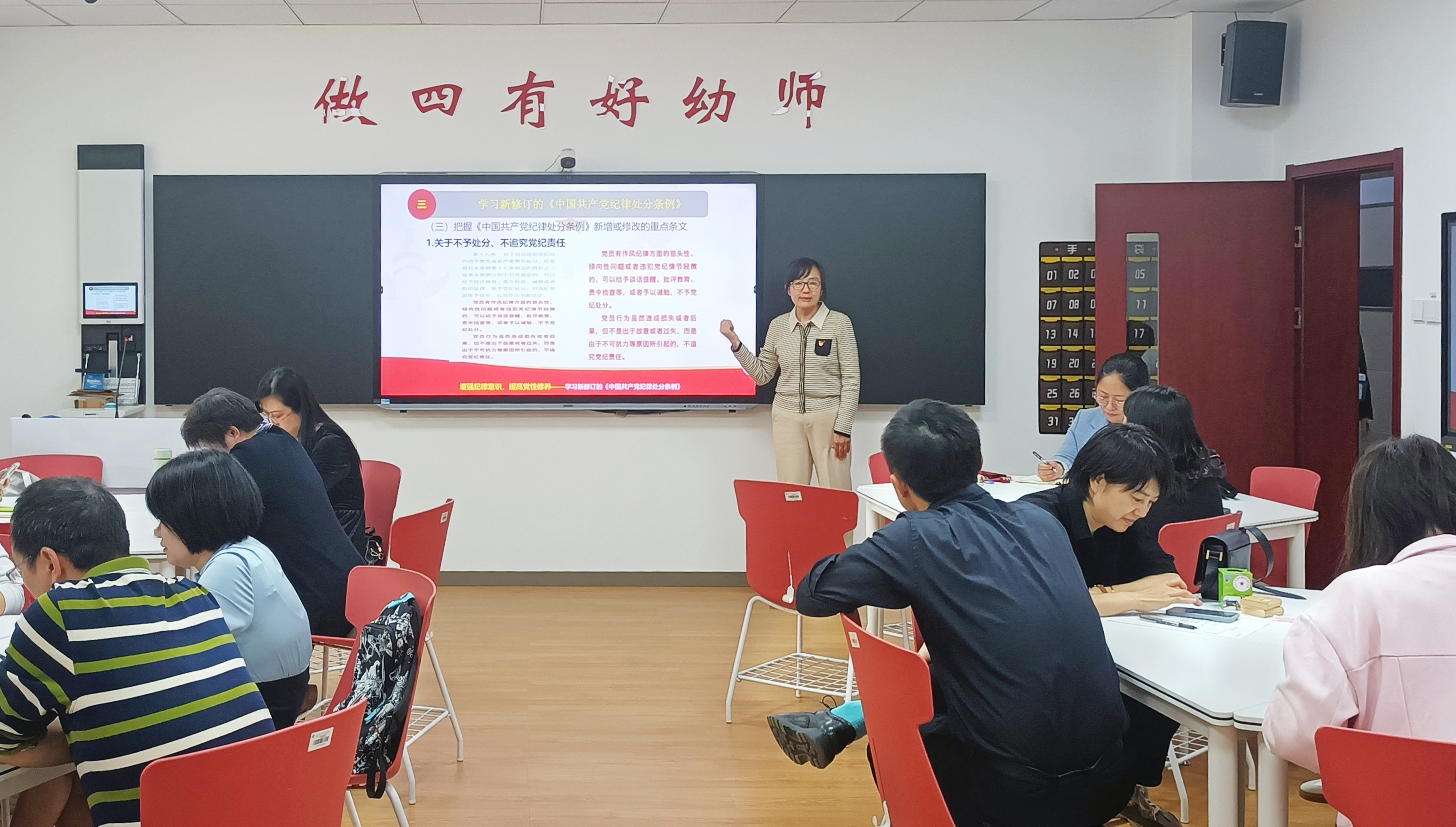 4月25日学习照片.jpg
