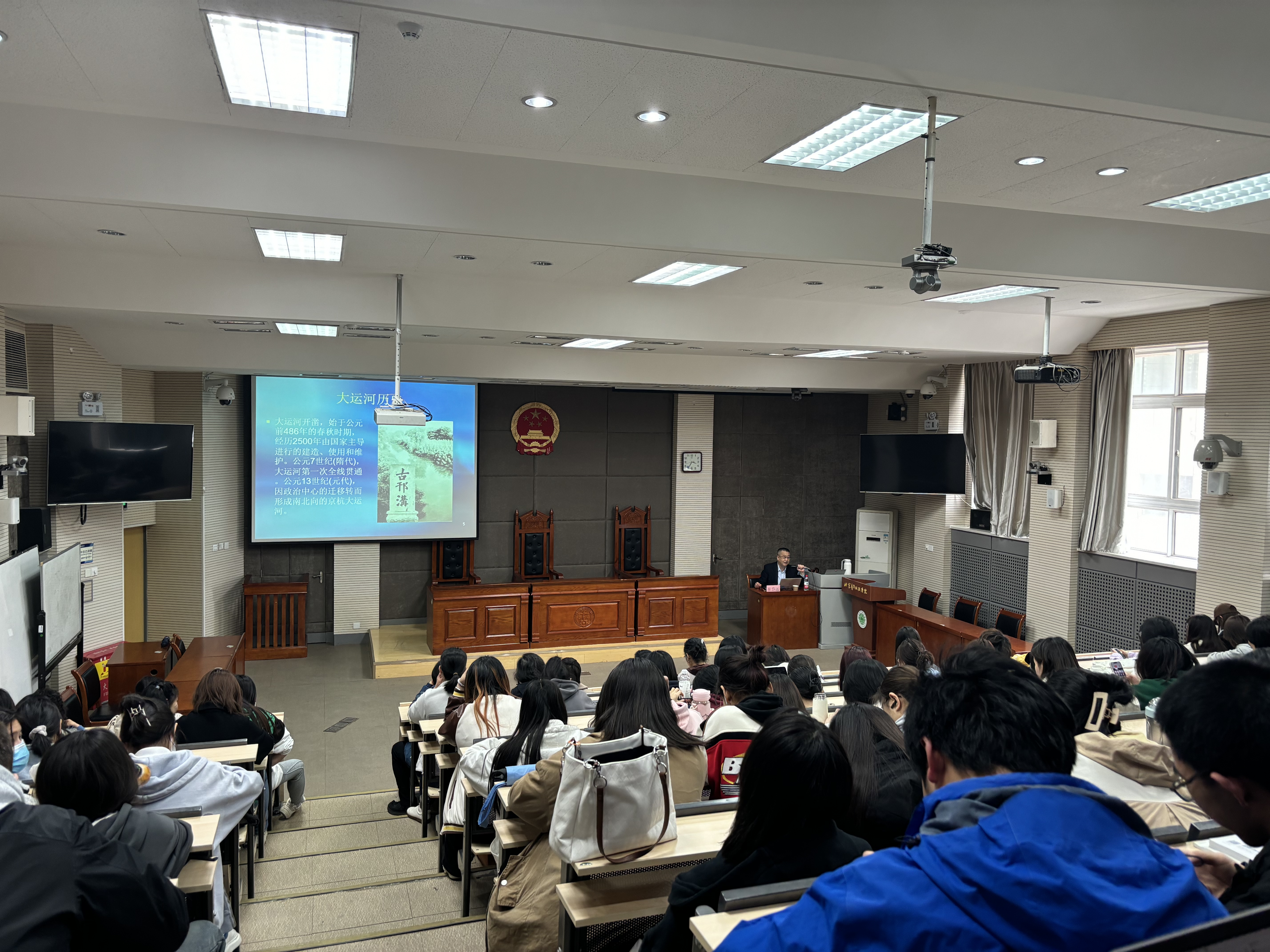 大运河讲座主席台.jpg