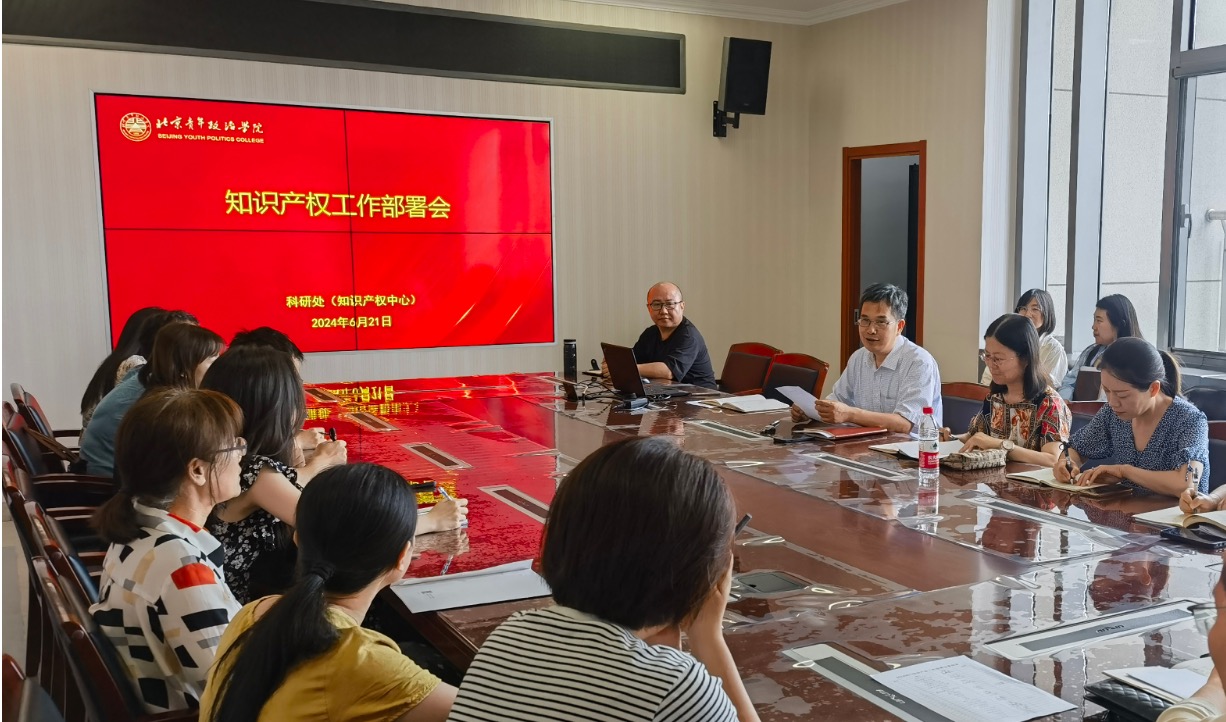 微信图片_20240627092217.jpg