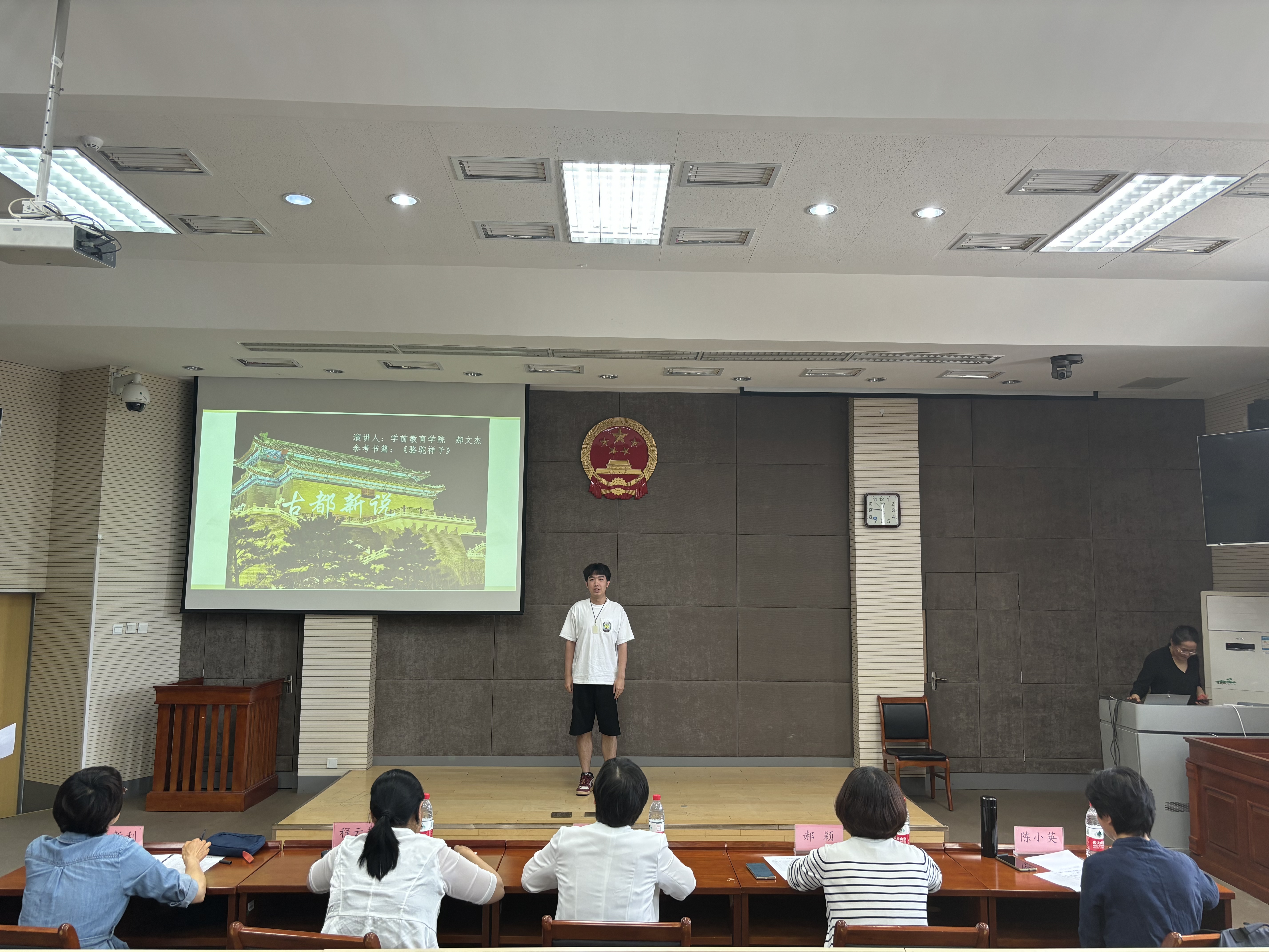 选手郝云杰.jpg