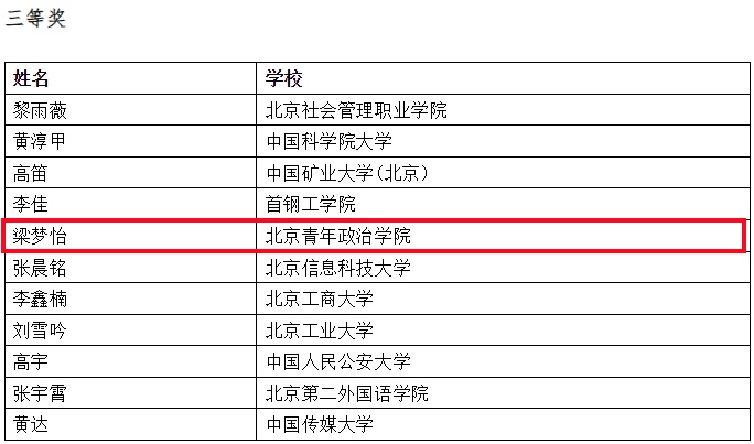 微信截图_20240720162030_副本.jpg