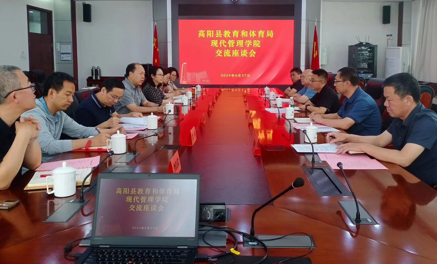 微信图片_20240704100513.jpg