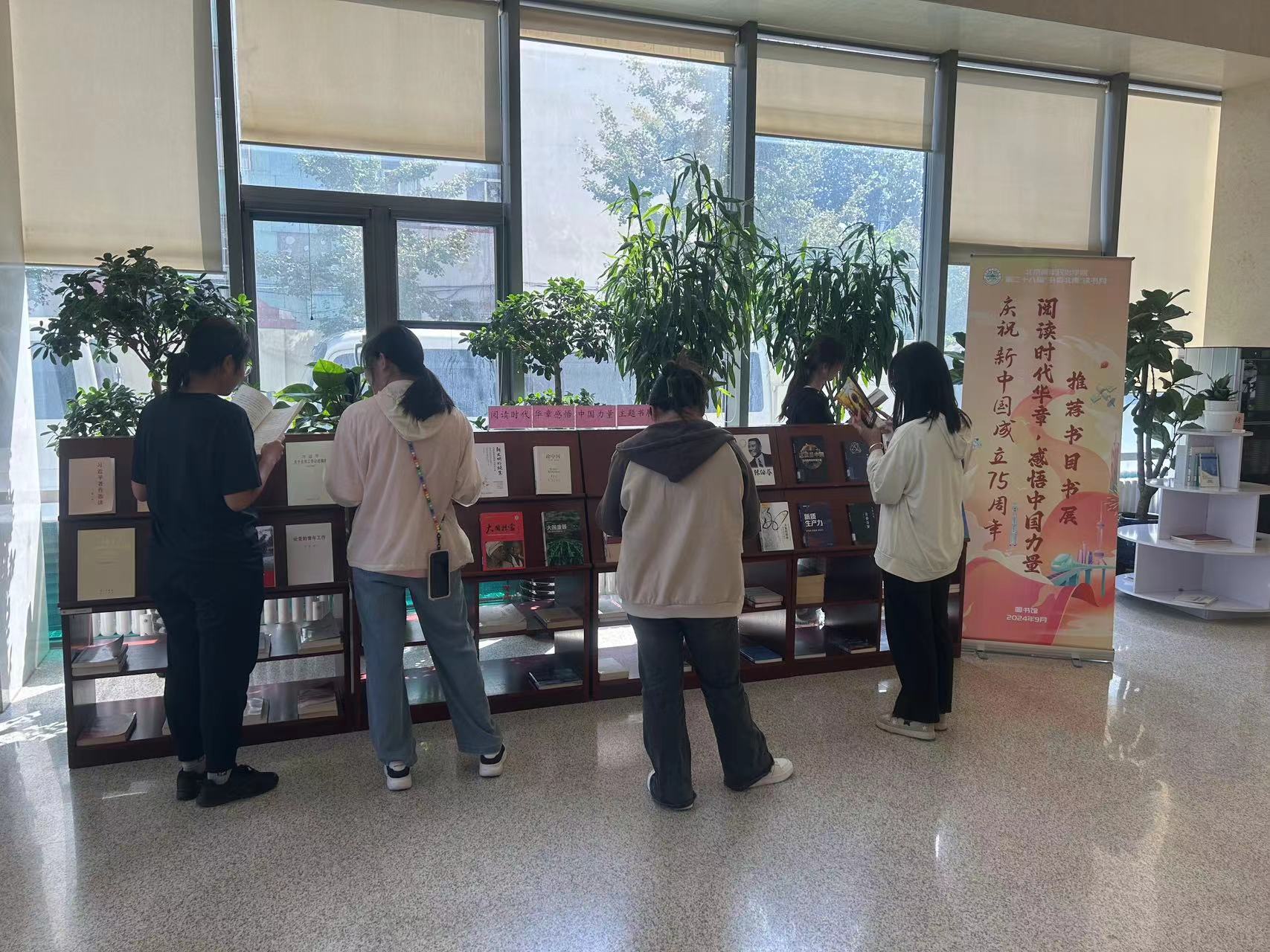 中国力量书展.jpg