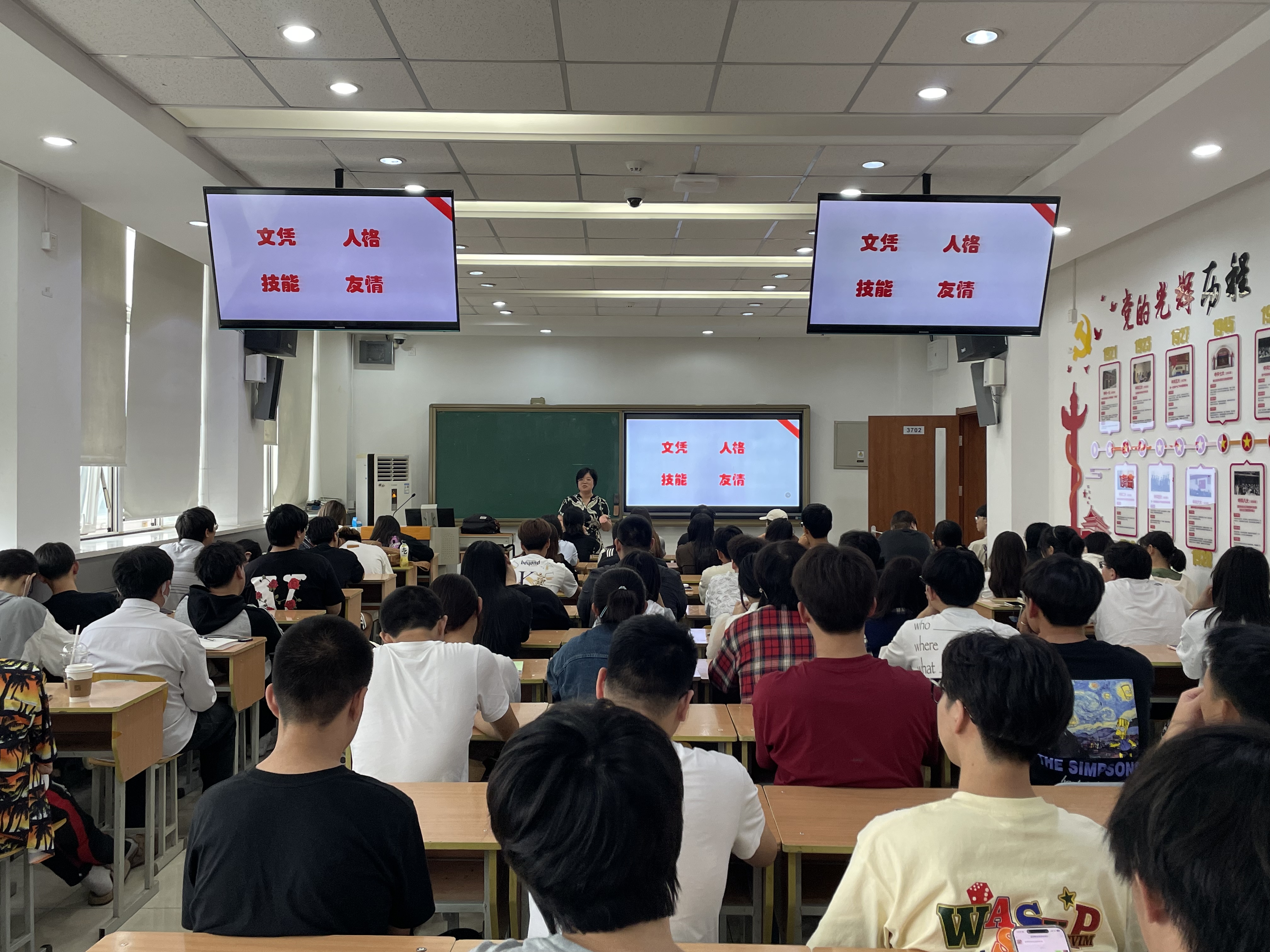 讲专业2.jpg