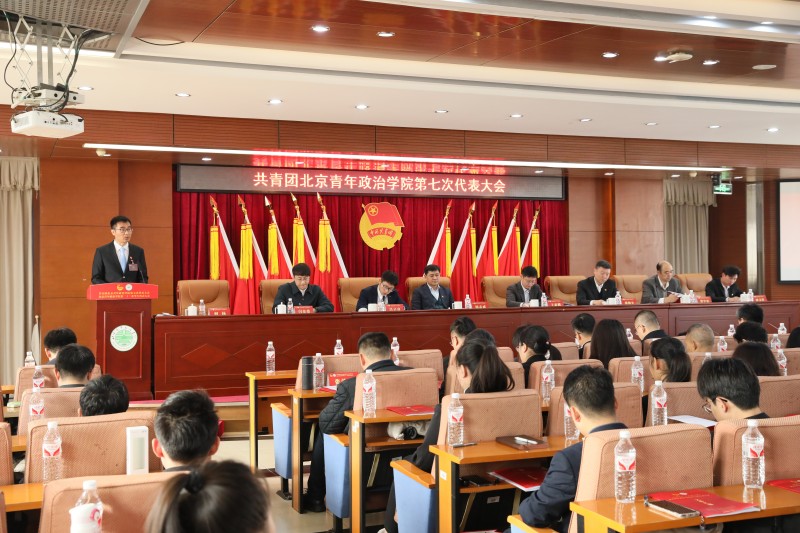 5.做团代会工作报告.jpg