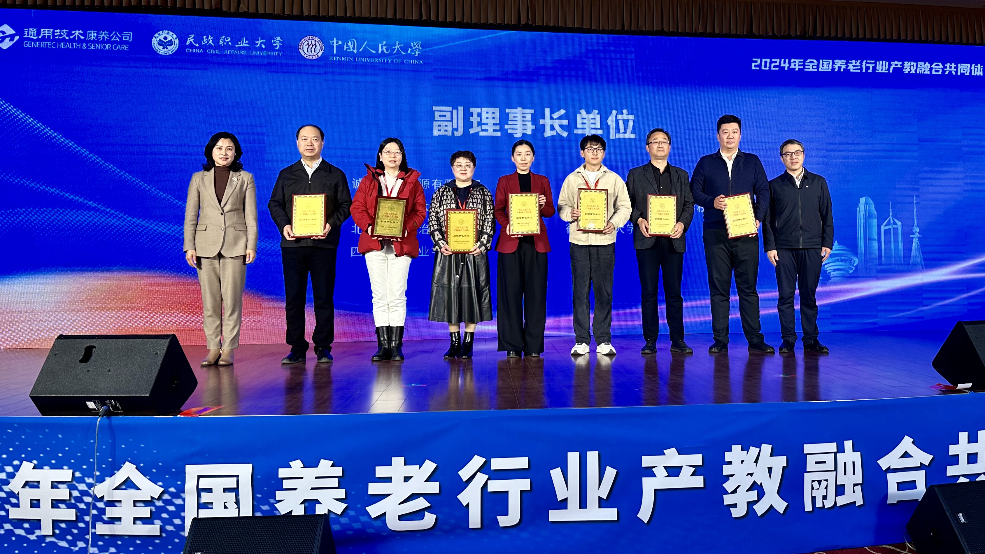 微信图片_20241210161816.jpg