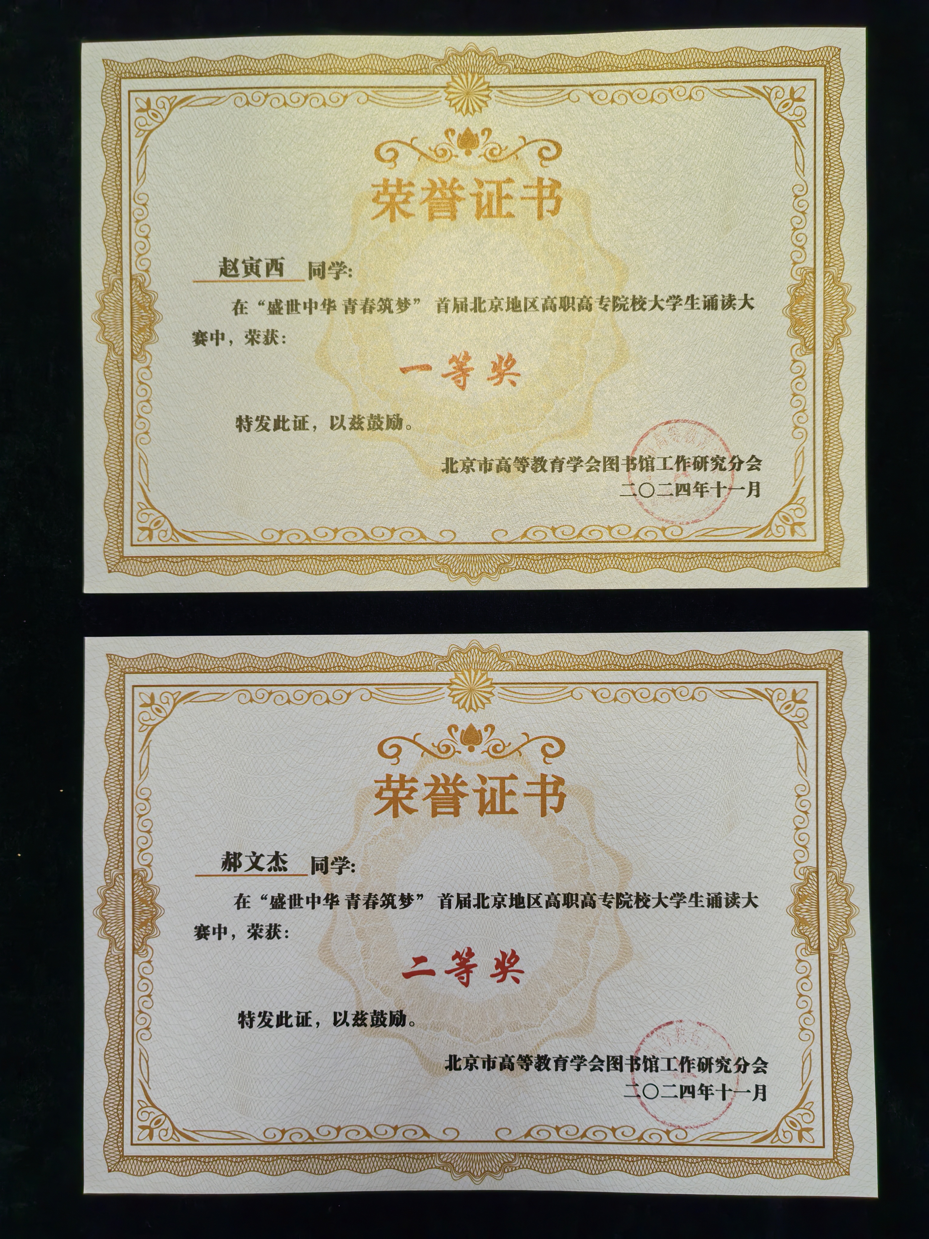 微信图片_20241210163217.jpg