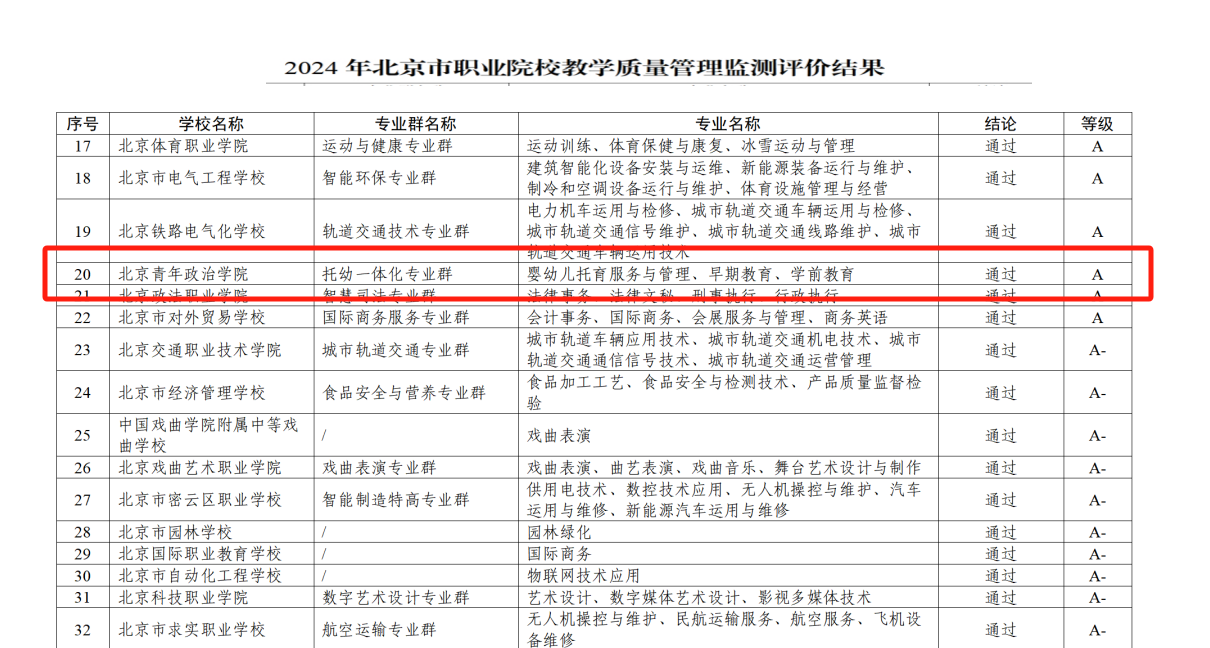 微信图片_20241212100556.png