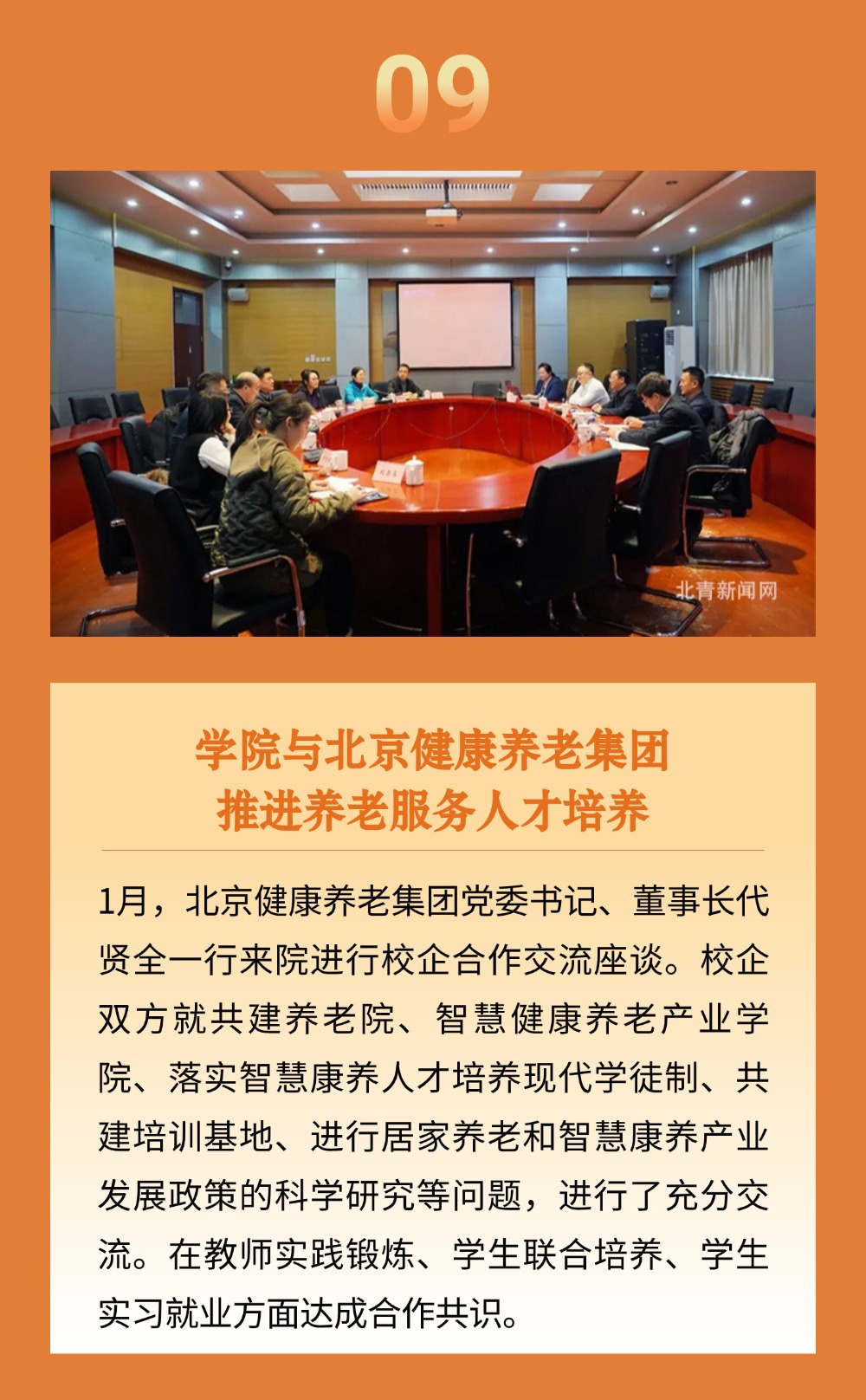 稿定设计-9.jpg
