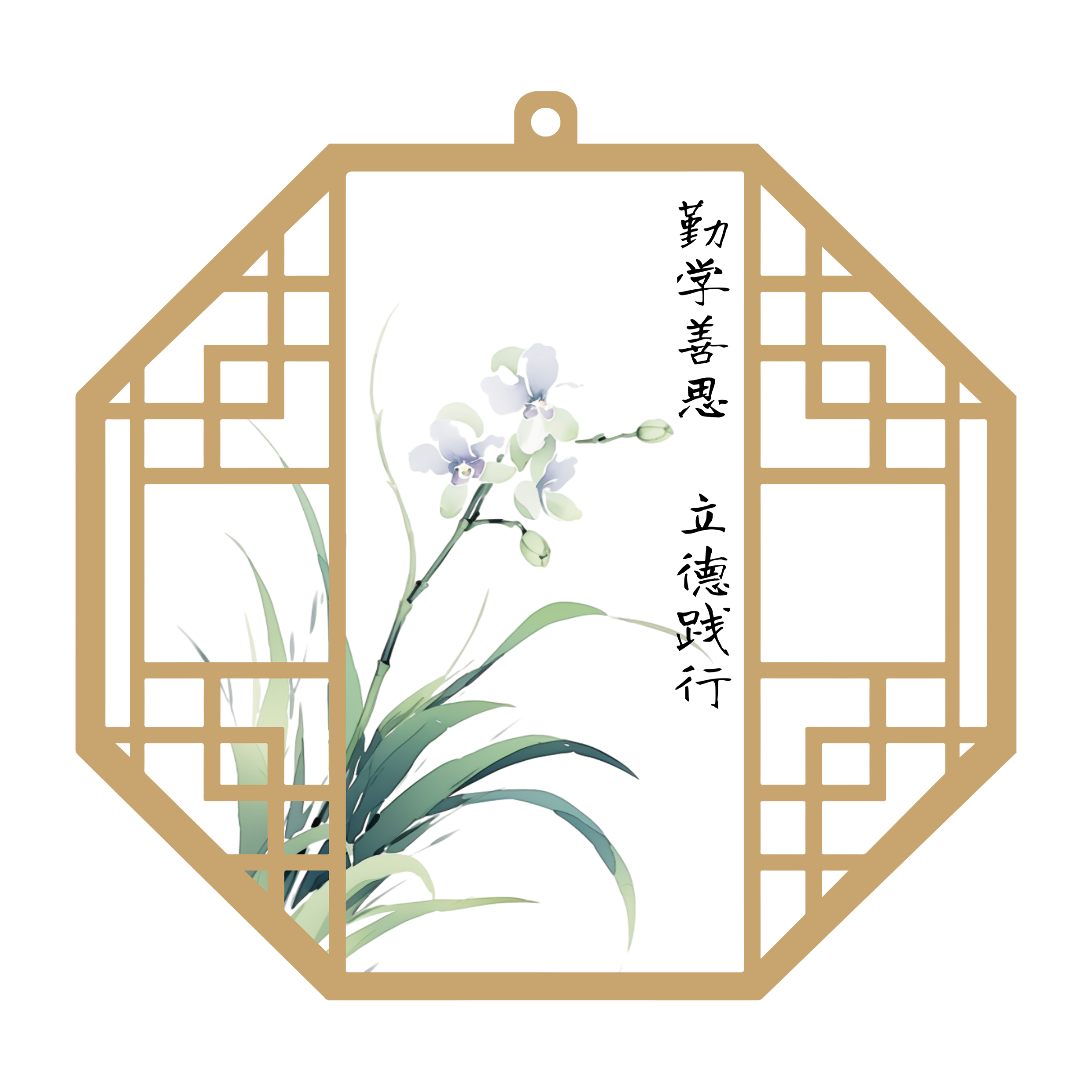 创意作品+马艺轩+廉+北京青年政治学院（3）.png