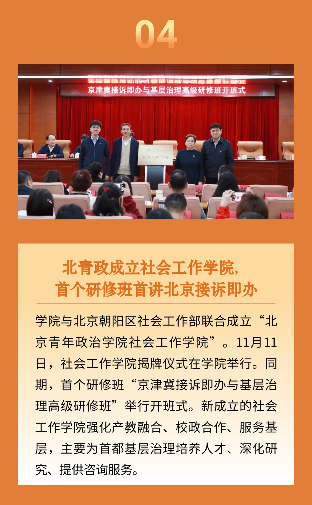 稿定设计-4.jpg