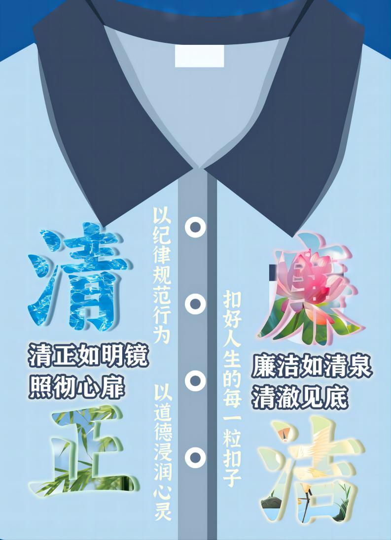 创意作品-+唐莺旗+扣好人生的扣子+北京青年政治学院.jpg