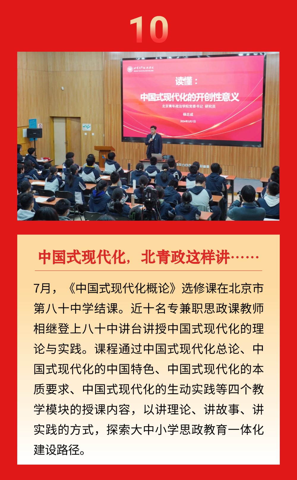 稿定设计-10.jpg