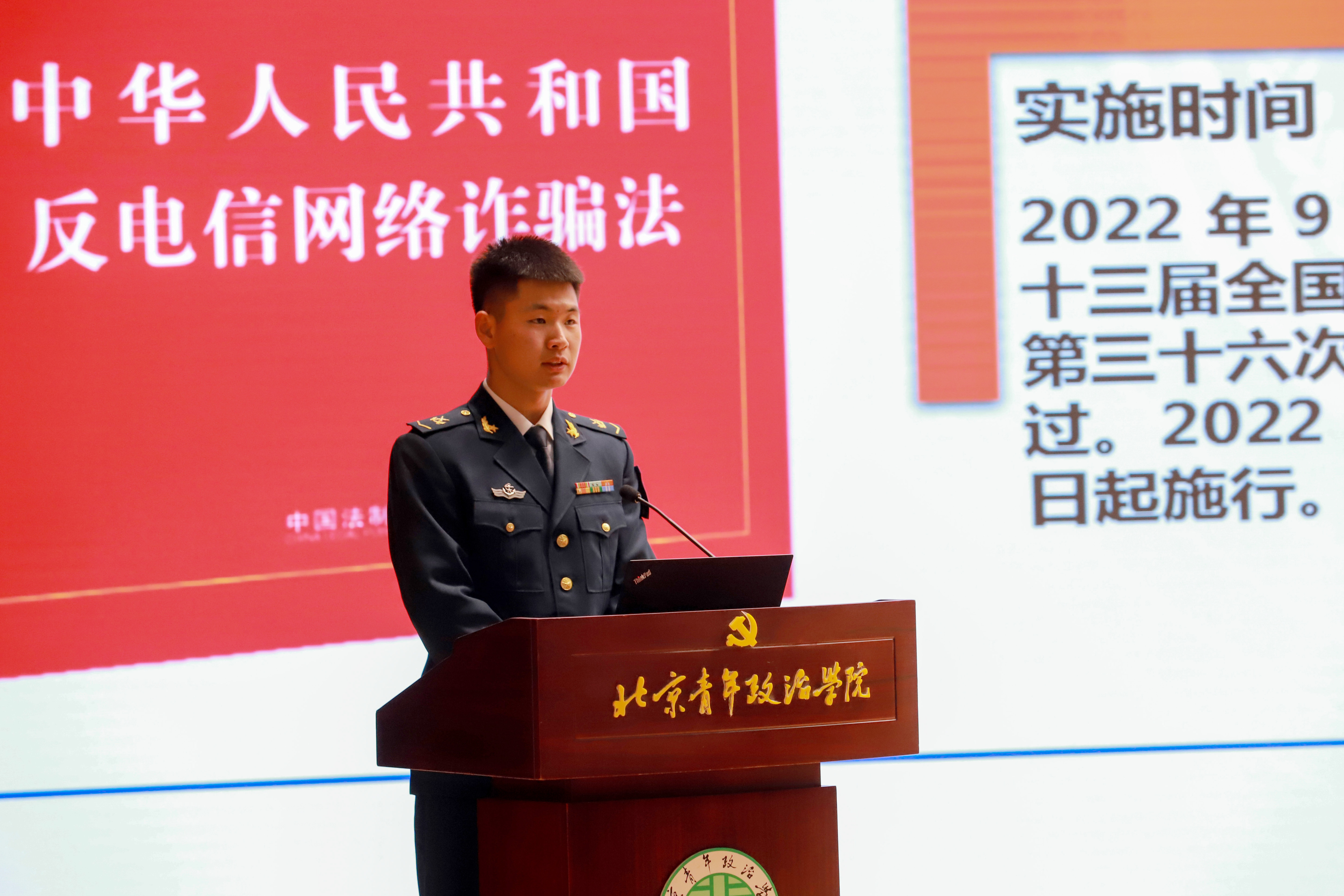 潘子健.jpg