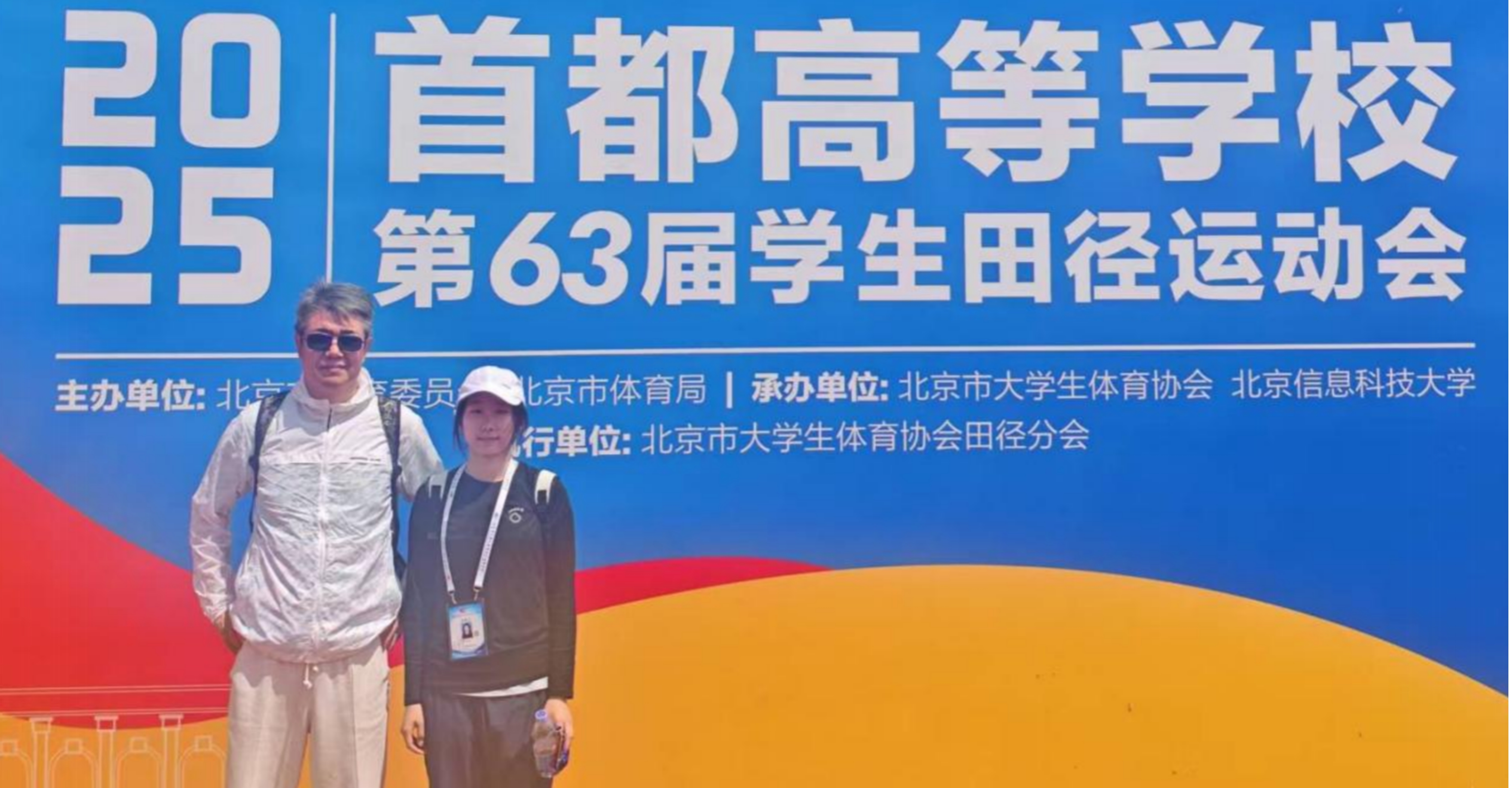微信图片_20250522111341.jpg
