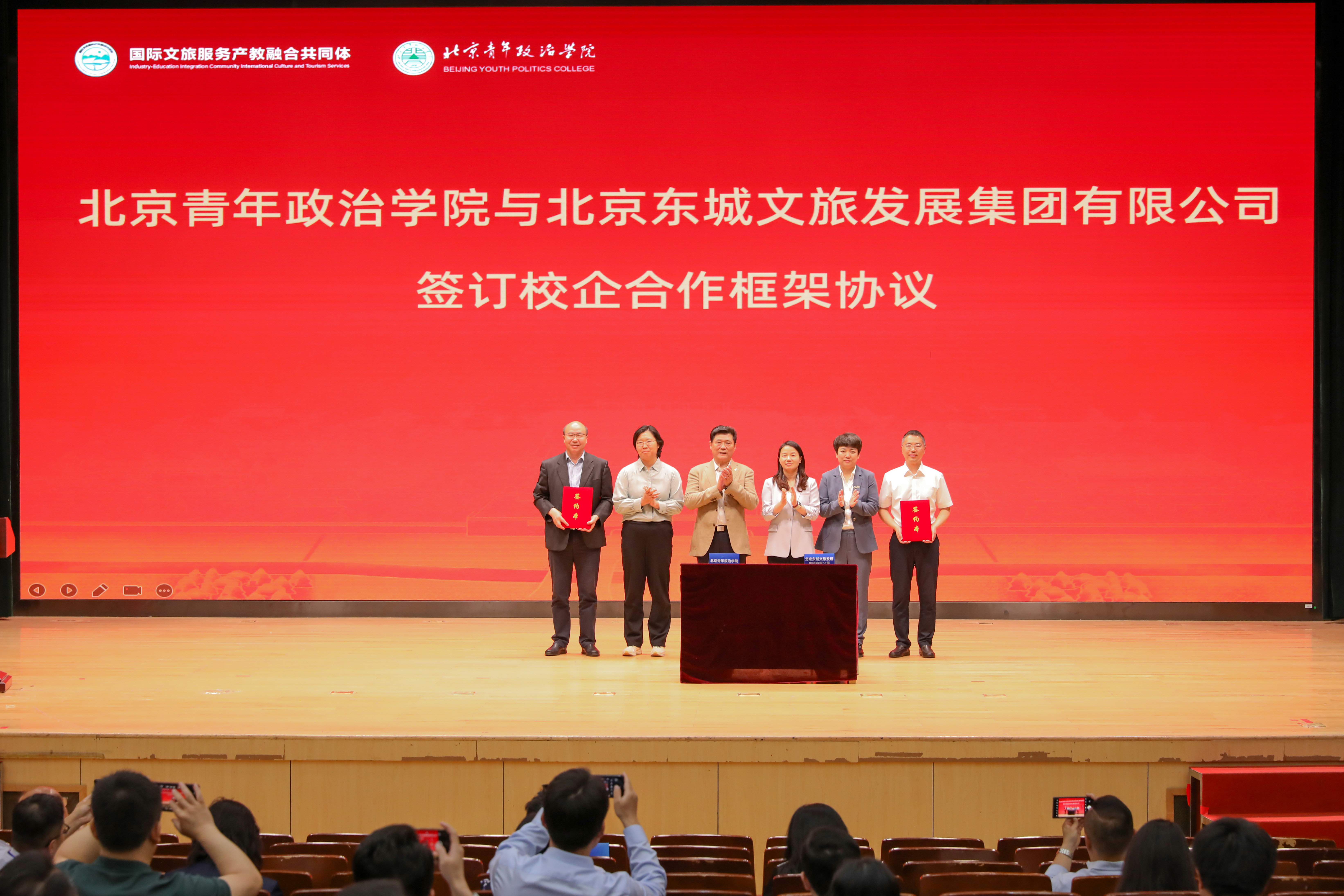 签订校企合作框架协议.jpg