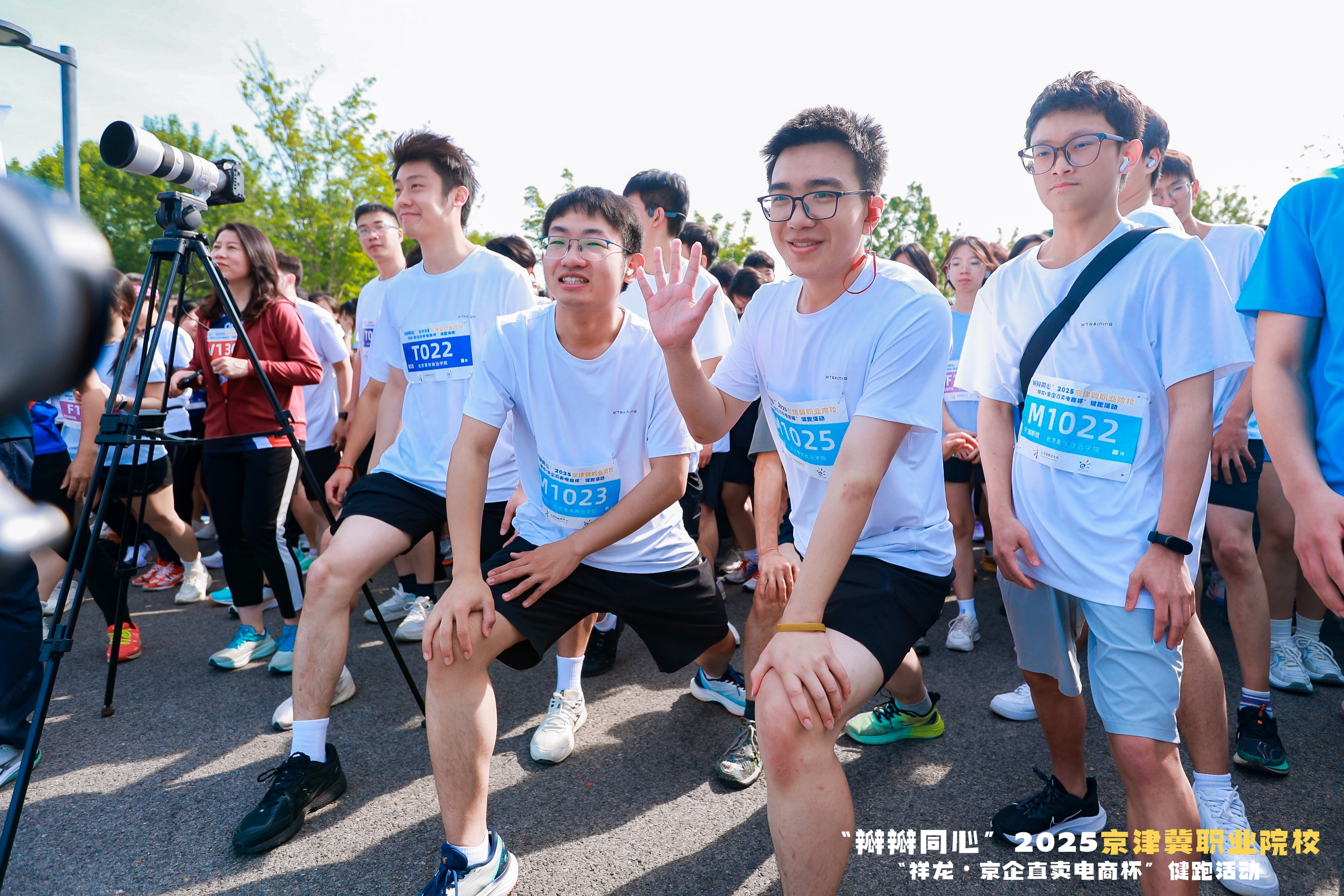 学院师生运动员参赛 (1).jpg