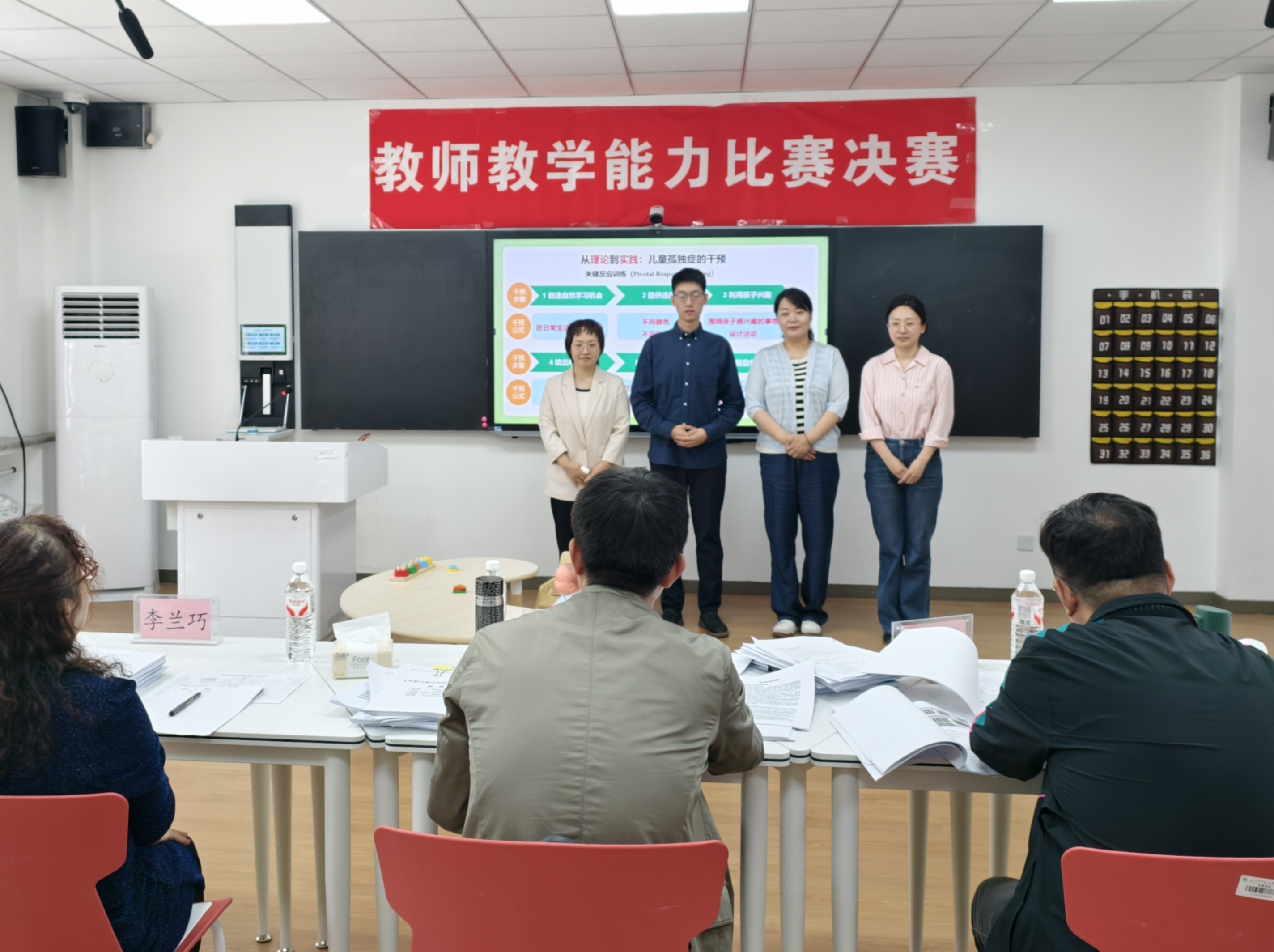 学前教育学院：周诗雨团队.jpg