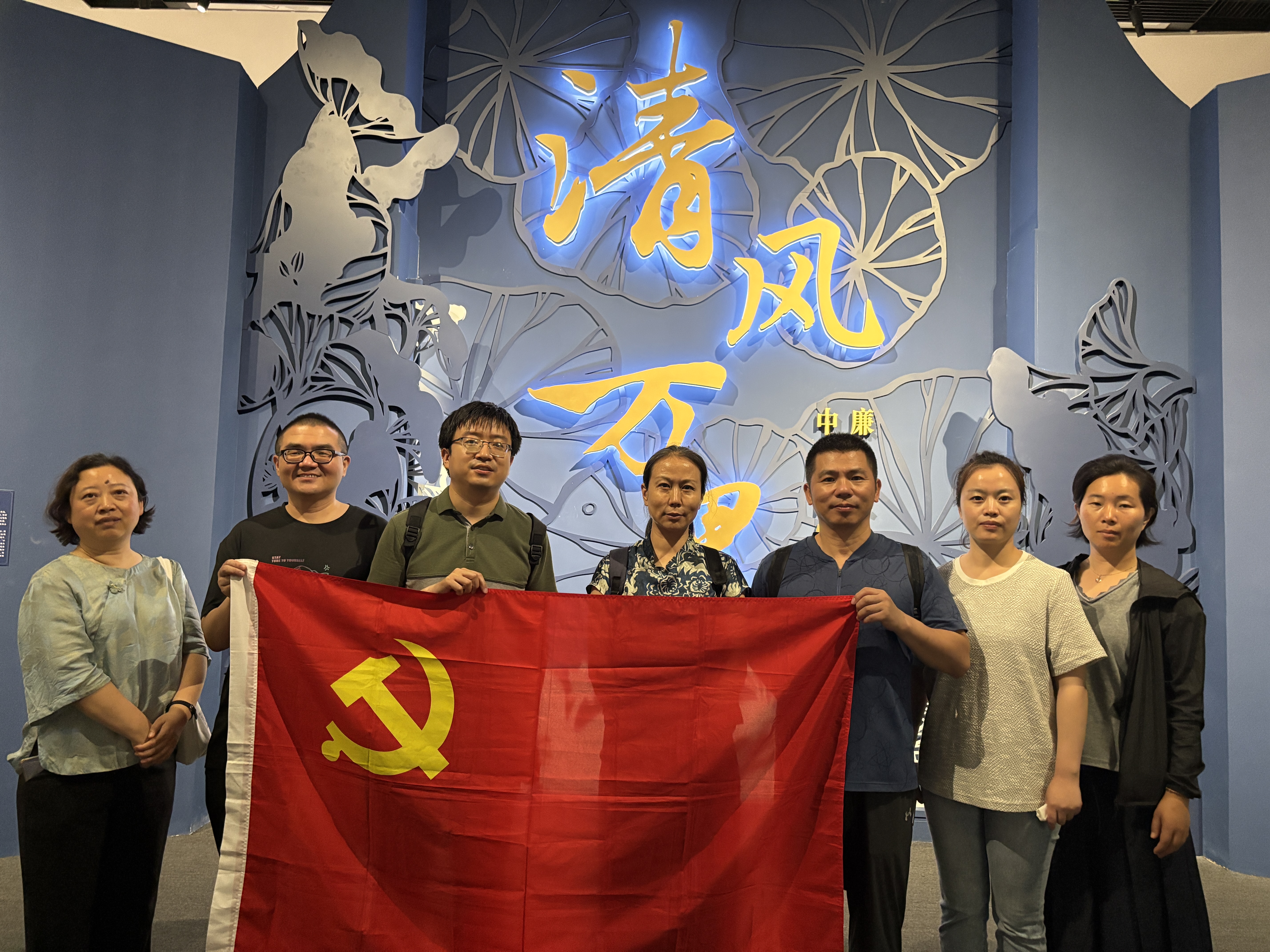 支部参观青风万里展合影.jpg