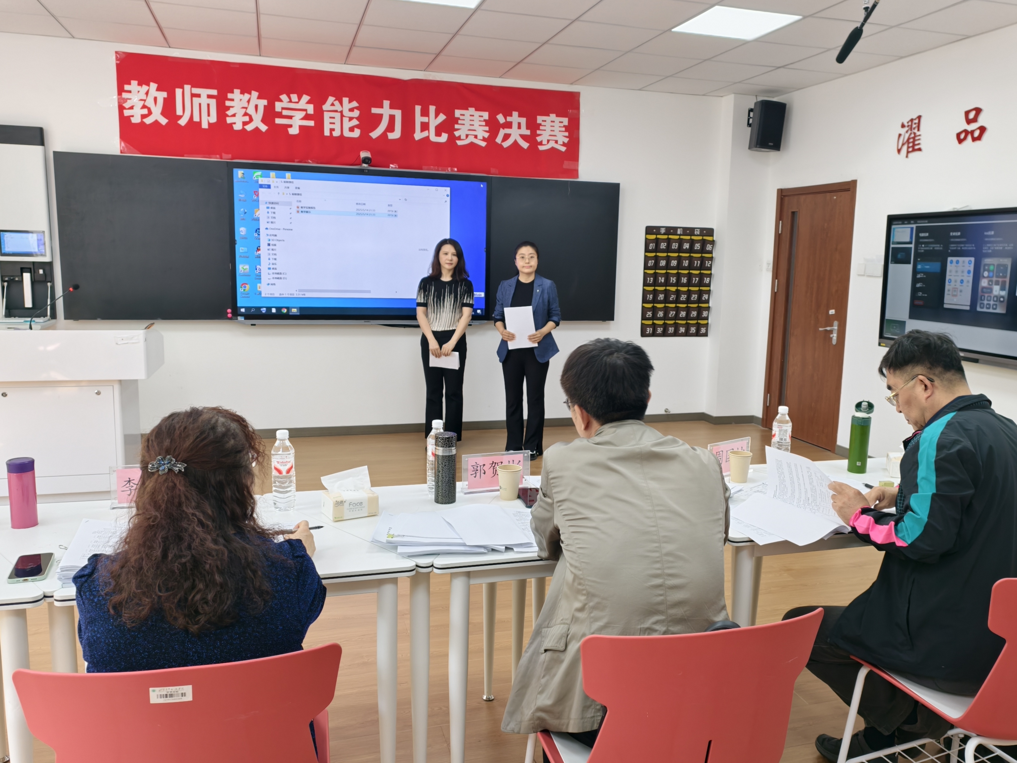 现代管理学院：杨敏捷团队.jpg