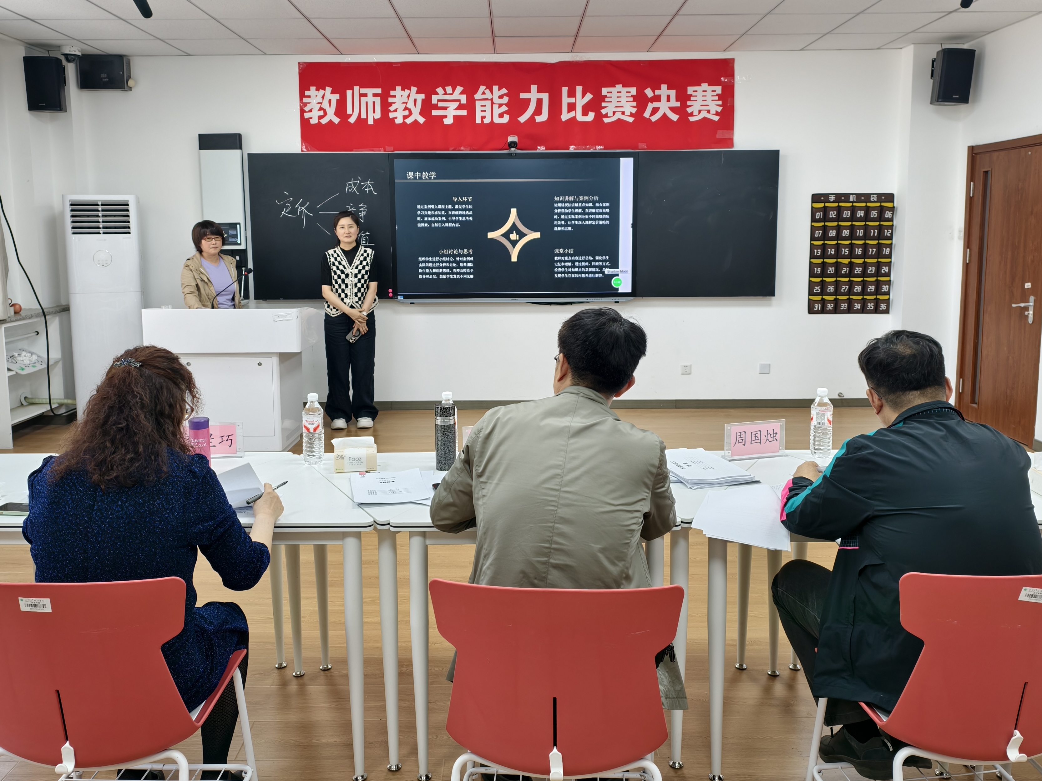 国际学院：王建辉团队.jpg