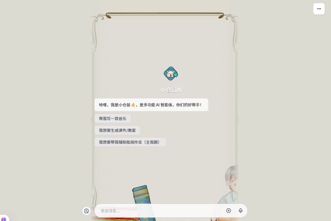微信图片_2025-09-17_085135_626.png