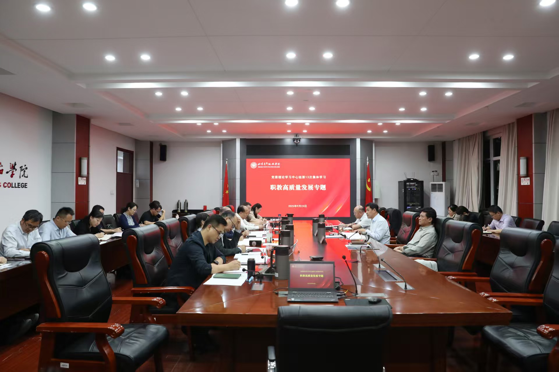 微信图片_20250925173620.jpg