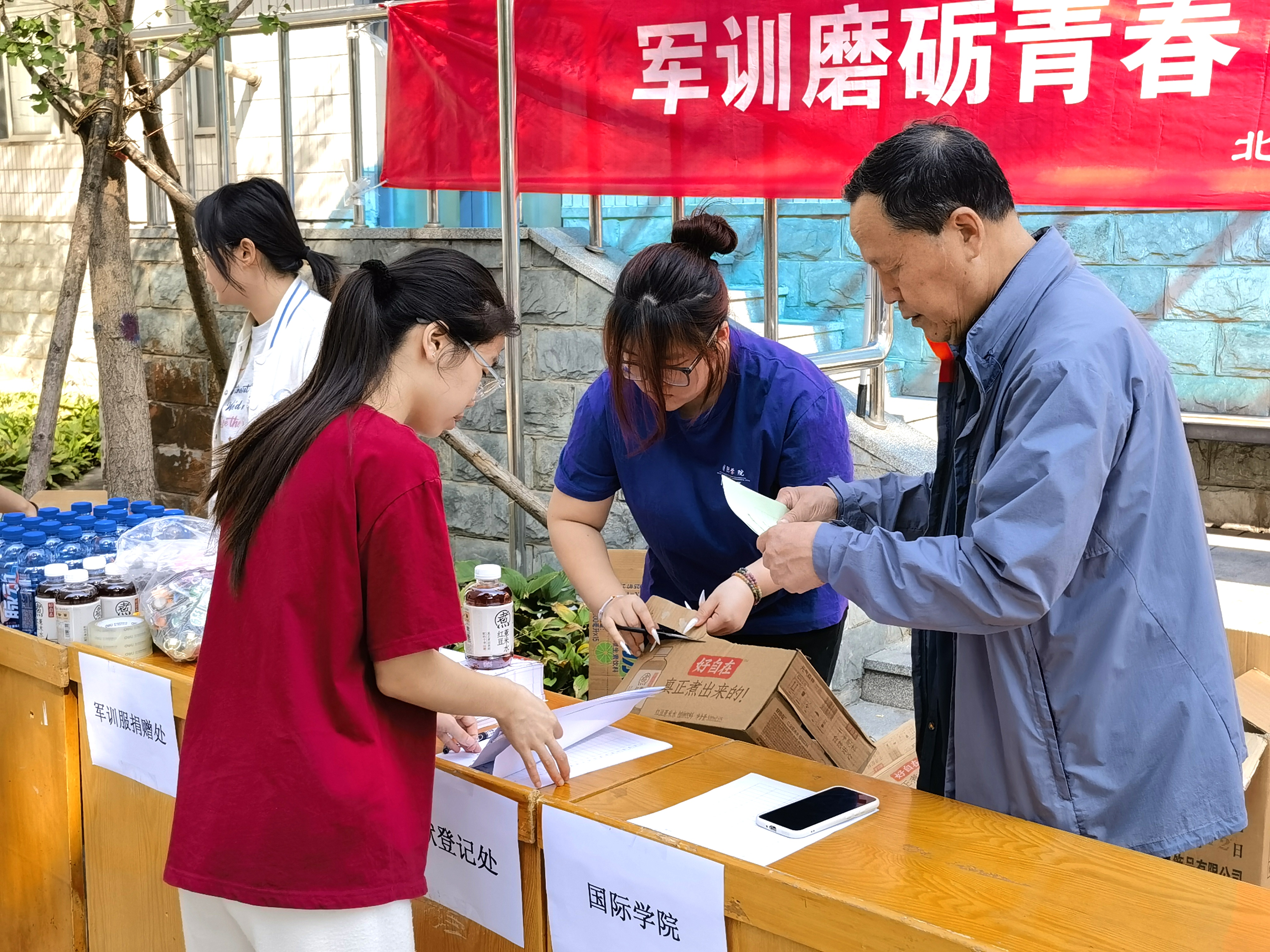 微信图片_2025-09-23_144428_754.jpg