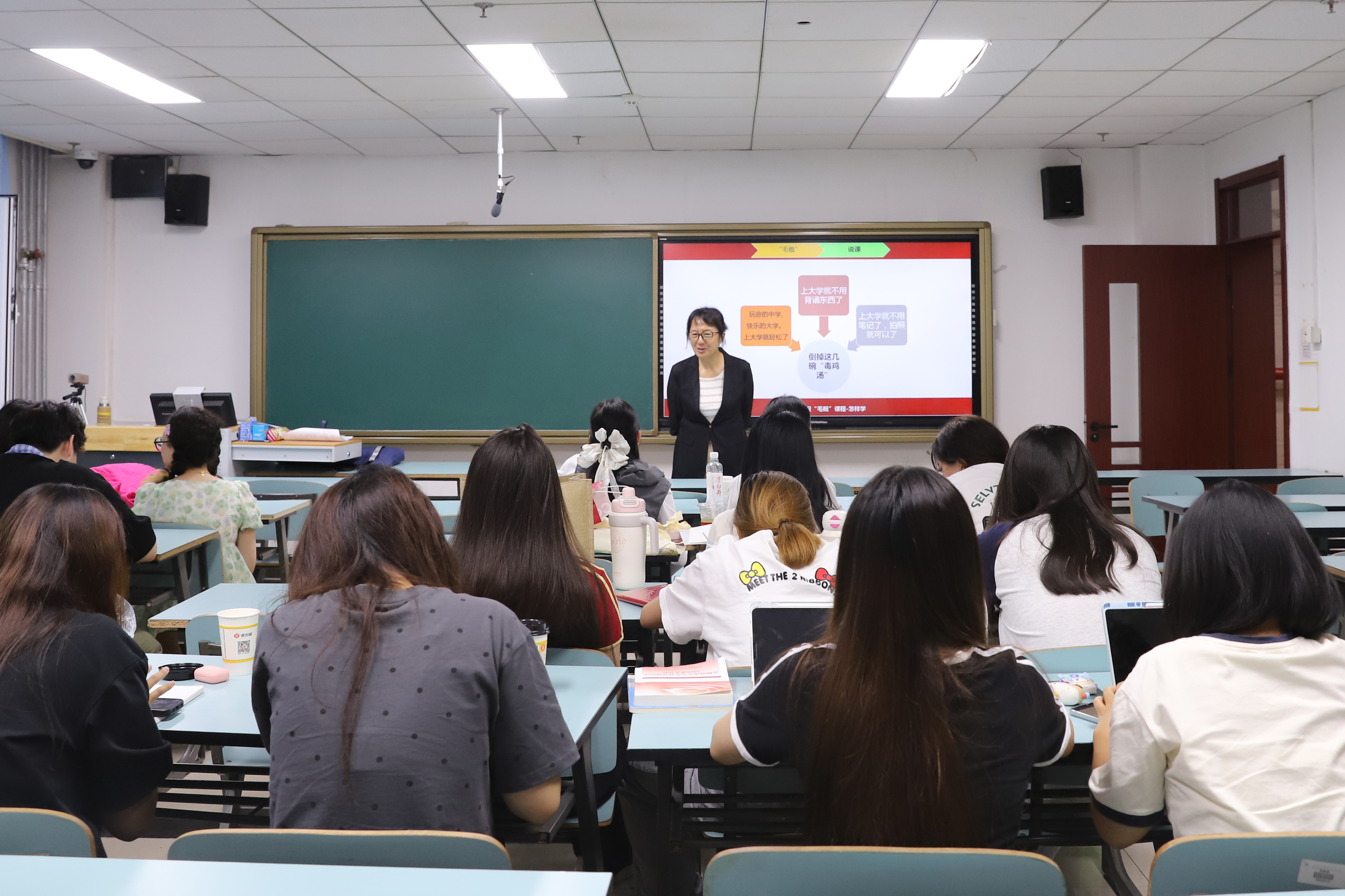 毛泽东思想和中国特色社会主义理论体系概论.JPG
