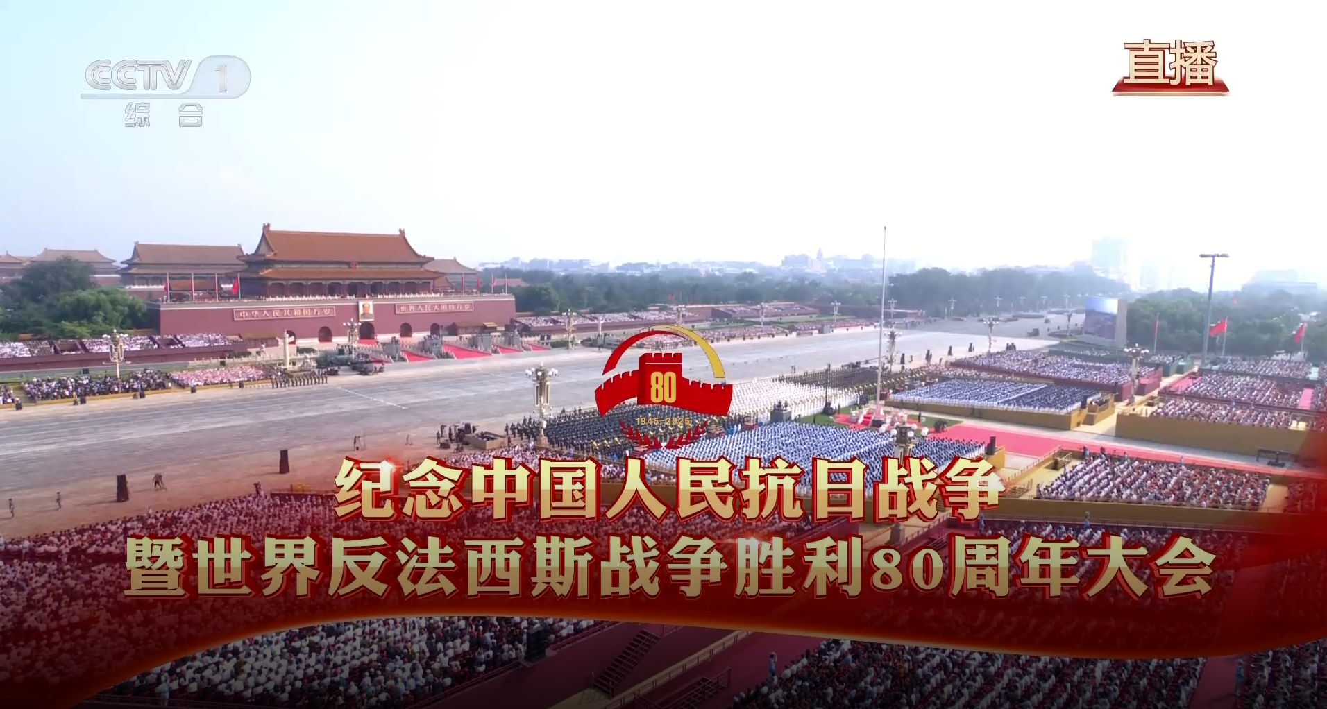 微信图片_2025-09-03_111135_065.png