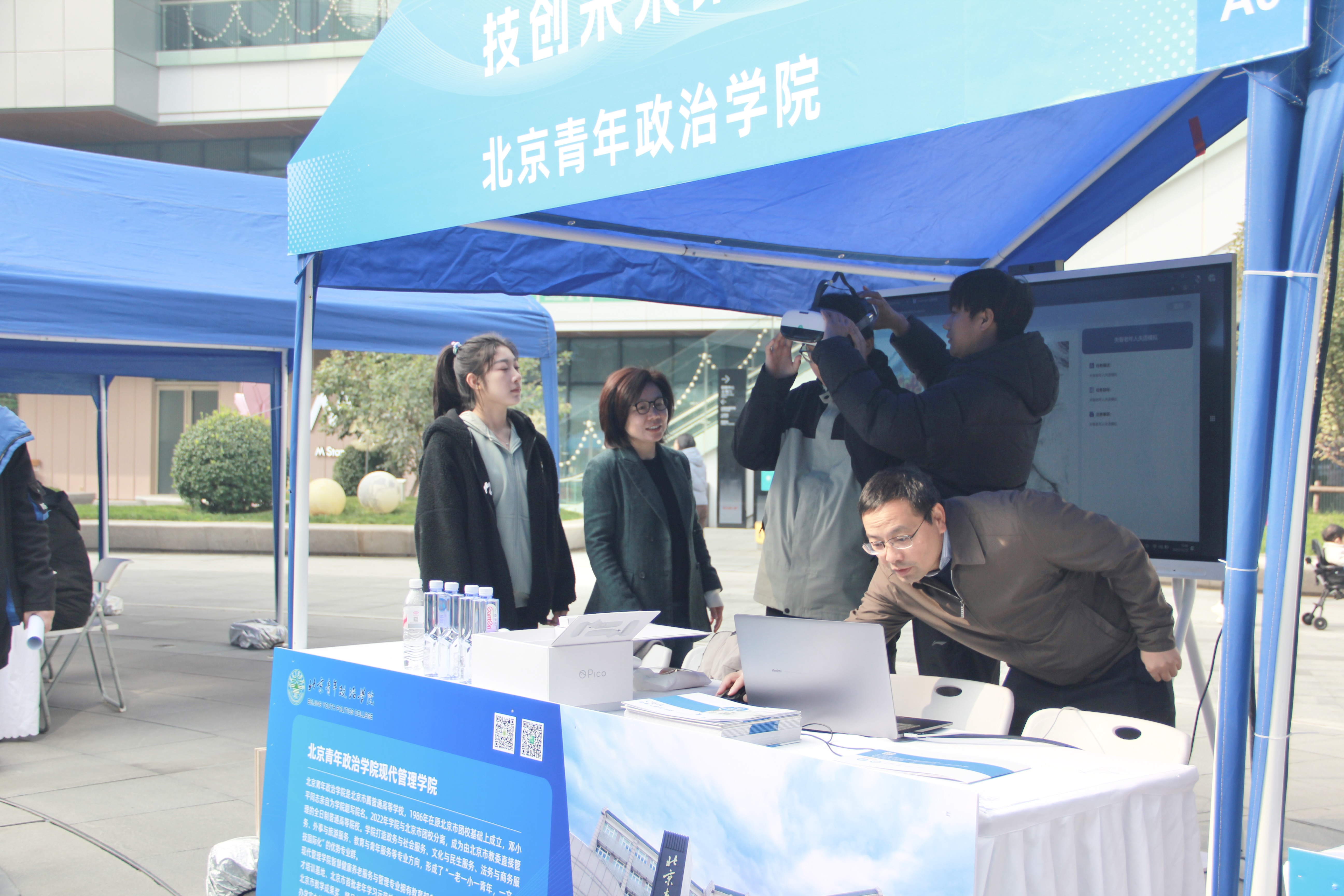 许莲丽现管展台.jpg