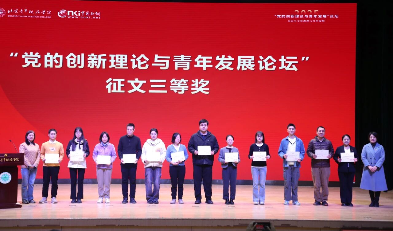 微信图片_2025-11-17_091114_899.jpg