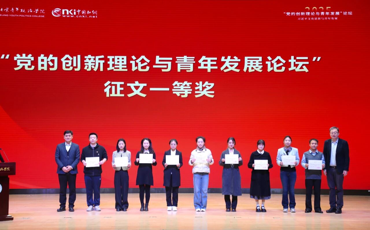 微信图片_2025-11-17_091100_452.jpg