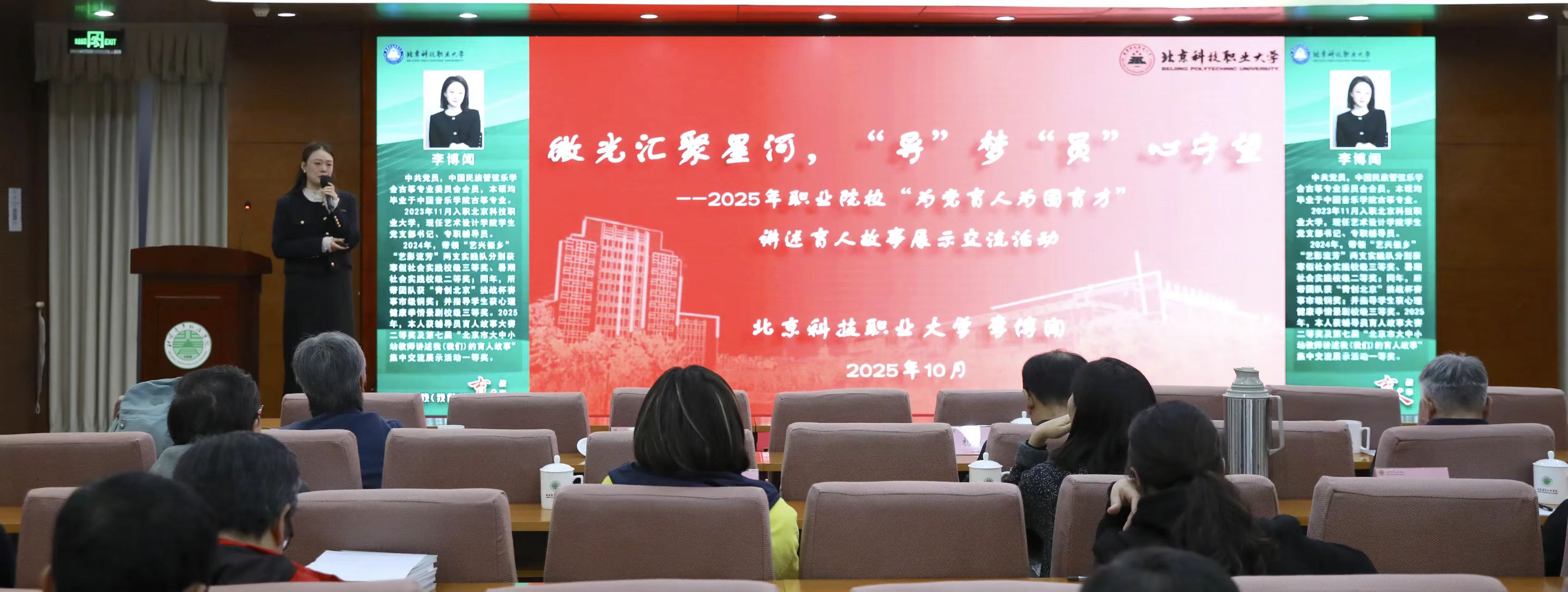 微信图片_20251103091143.jpg