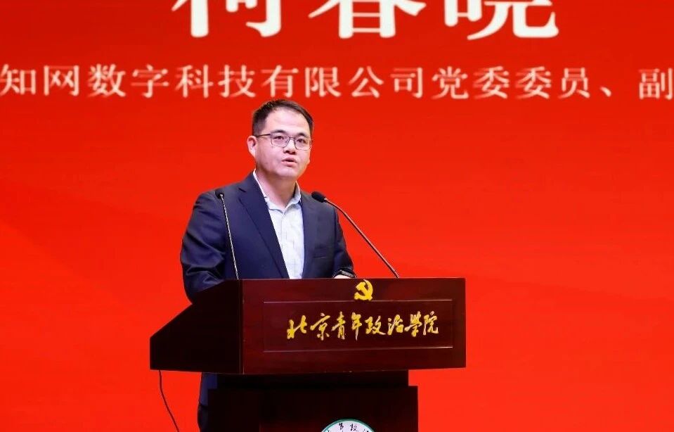 微信图片_2025-11-17_091030_409.jpg