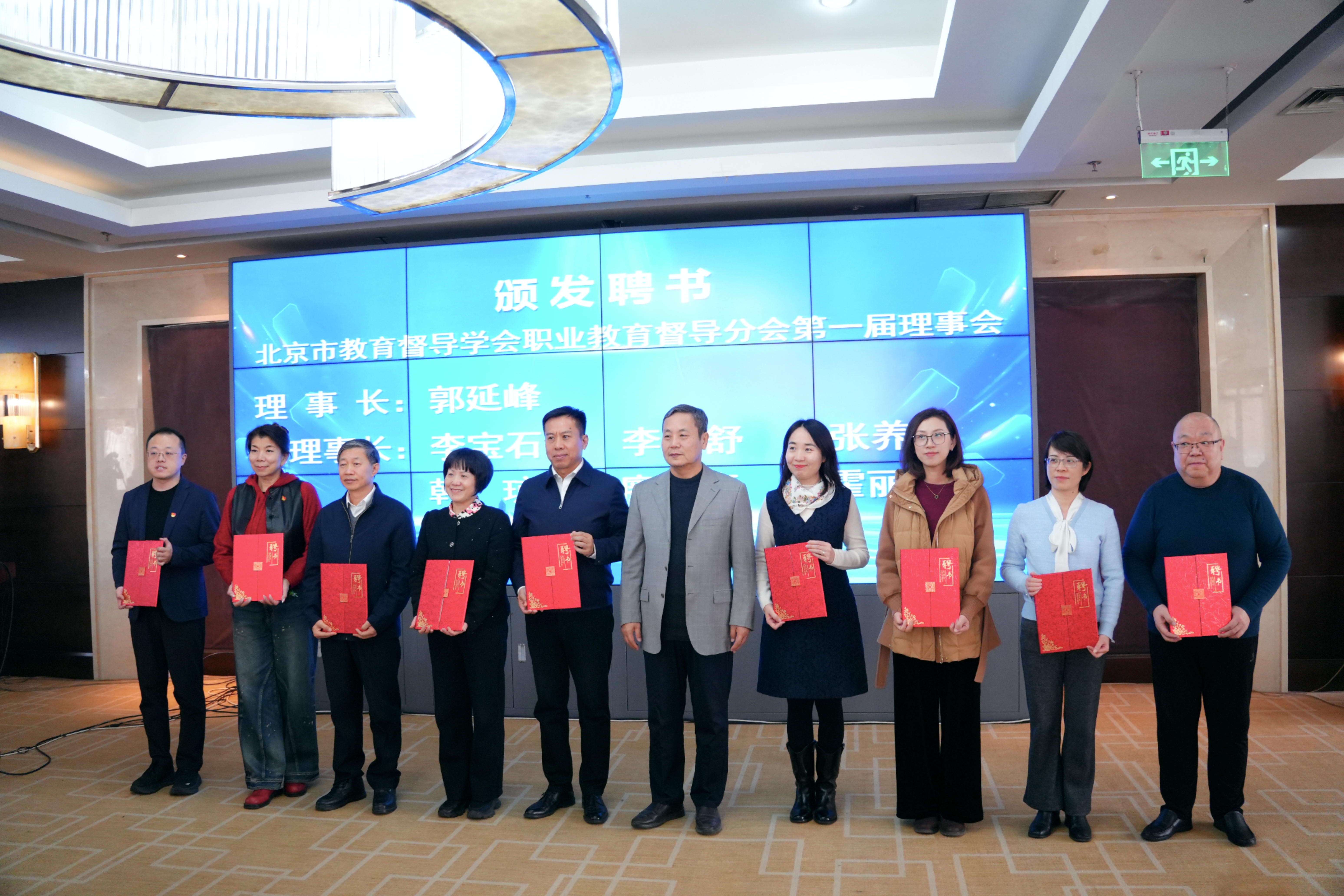 照片-聘书3.jpg