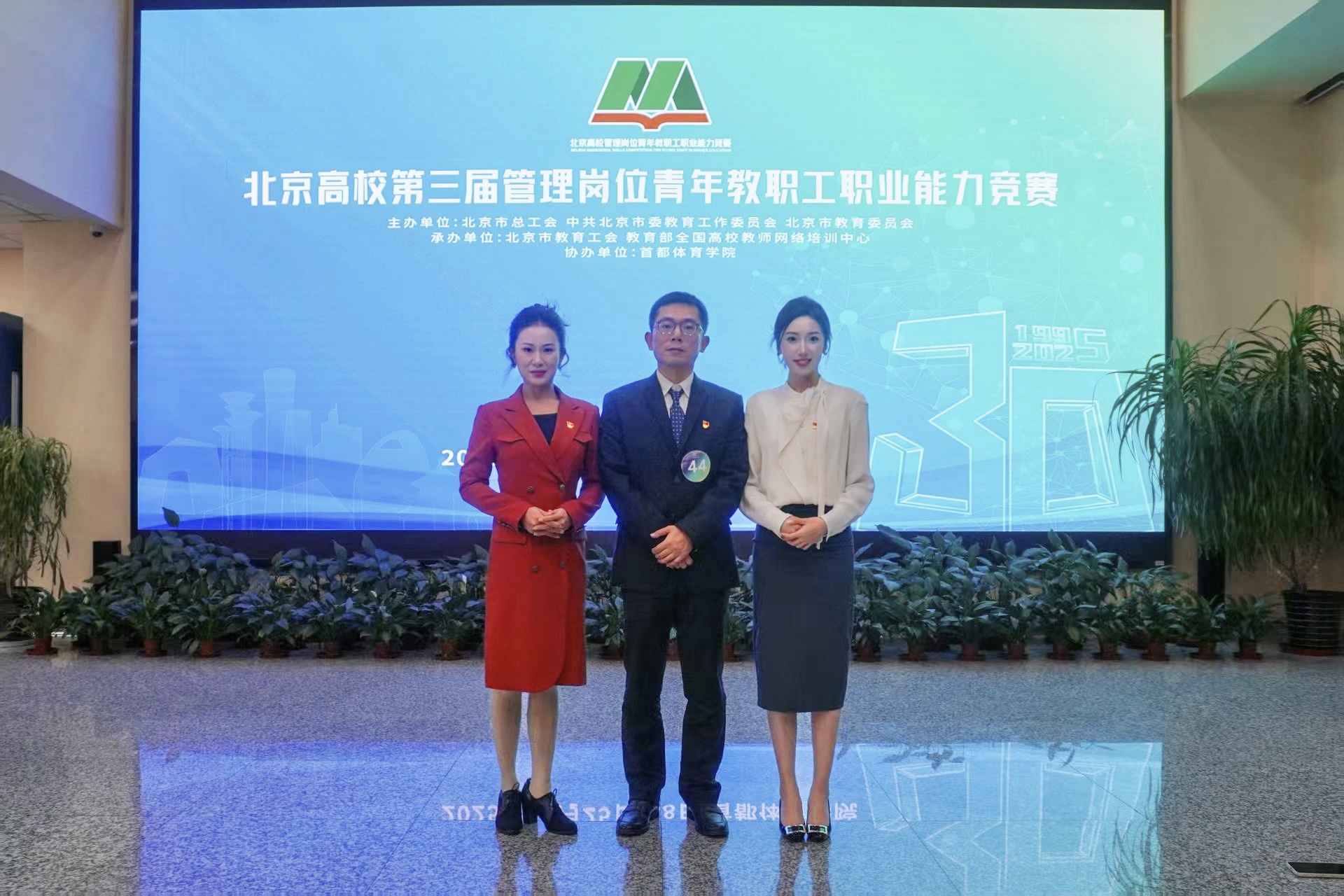 合影终.jpg