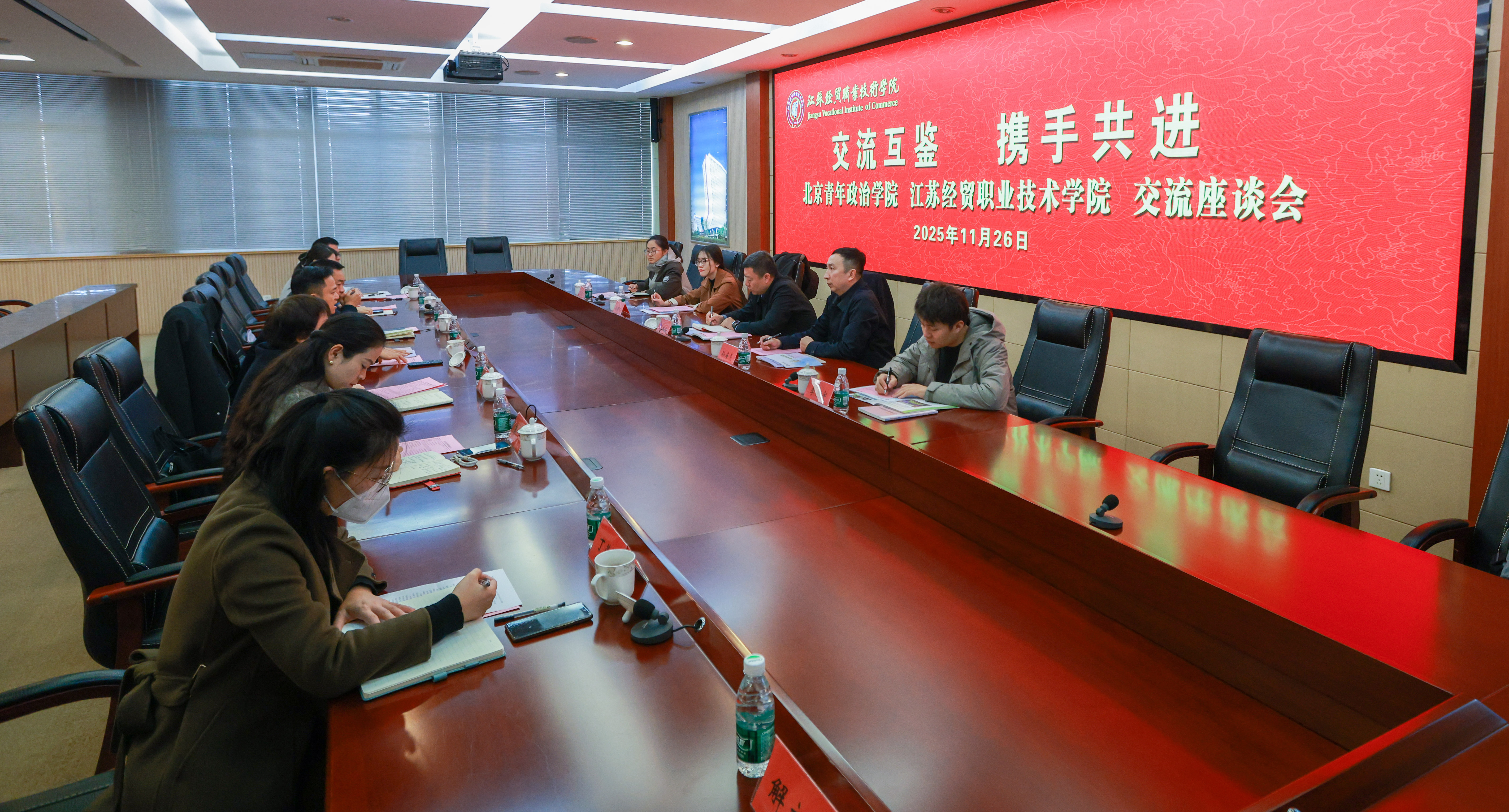 江苏经贸1.jpg