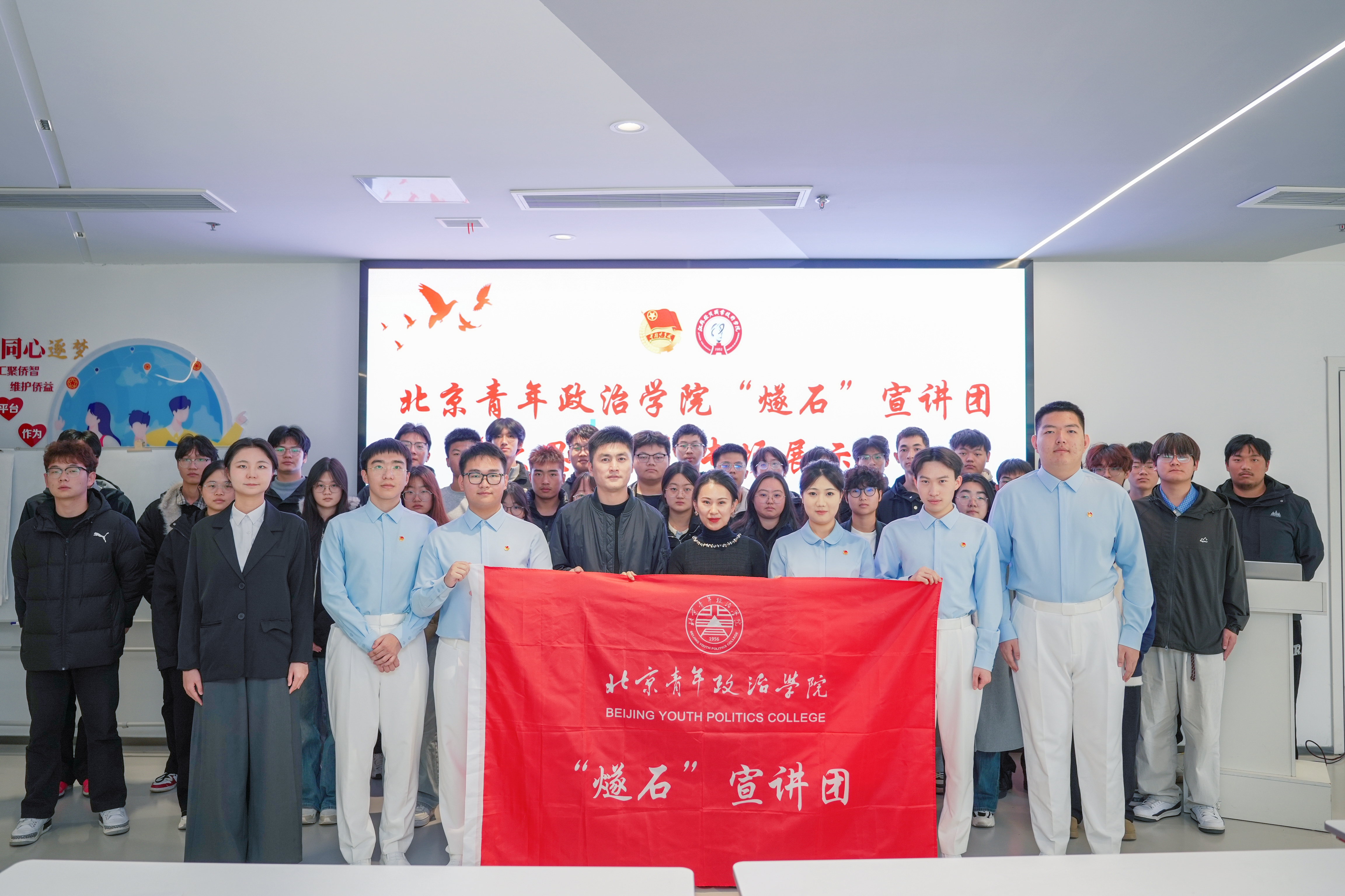 江苏经贸宣讲.jpg