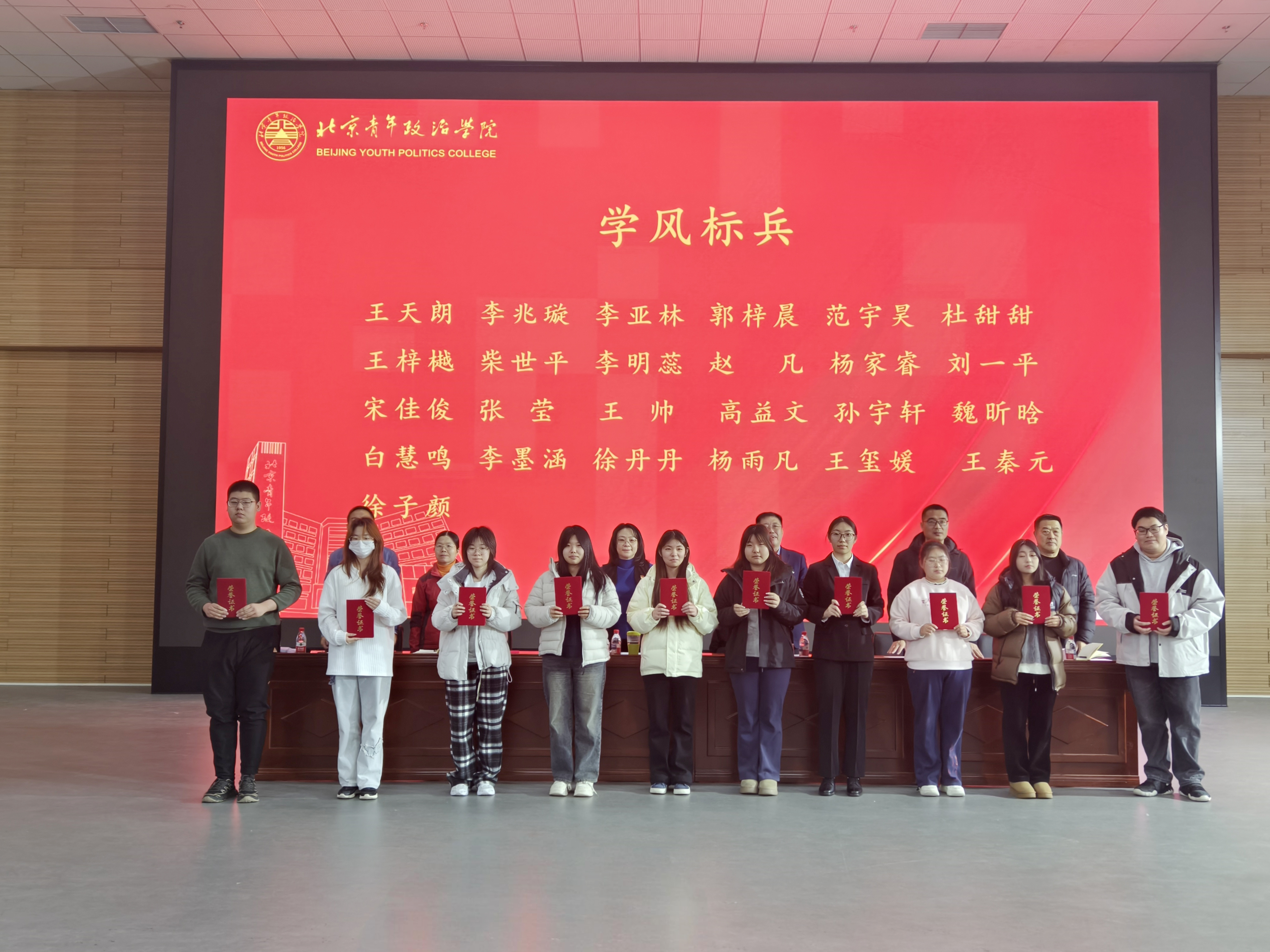 微信图片_2026-01-04_103111_134.jpg