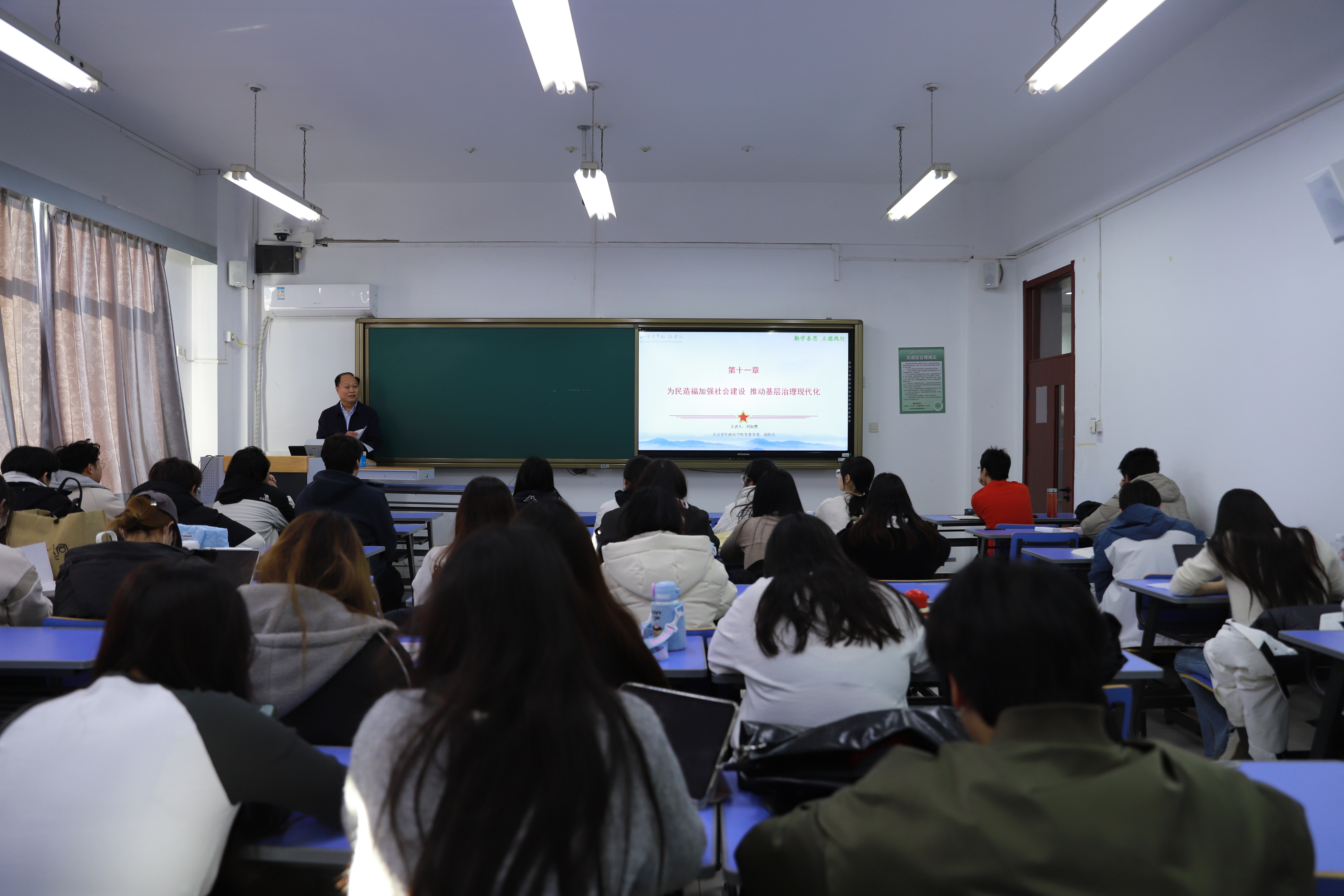 5.第11周 周二 刘如赞.JPG