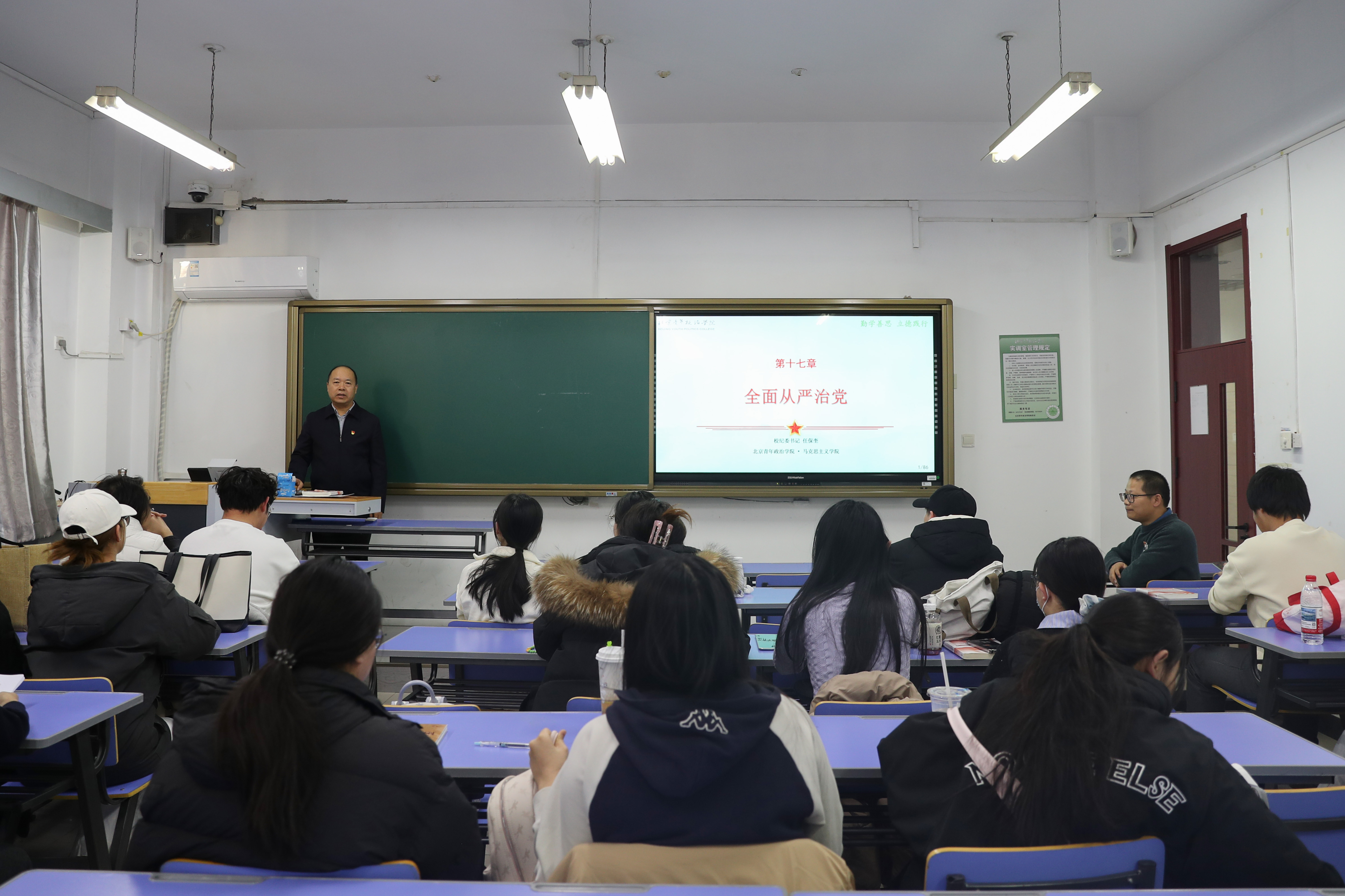 6.第16周 周四 任保奎.jpg