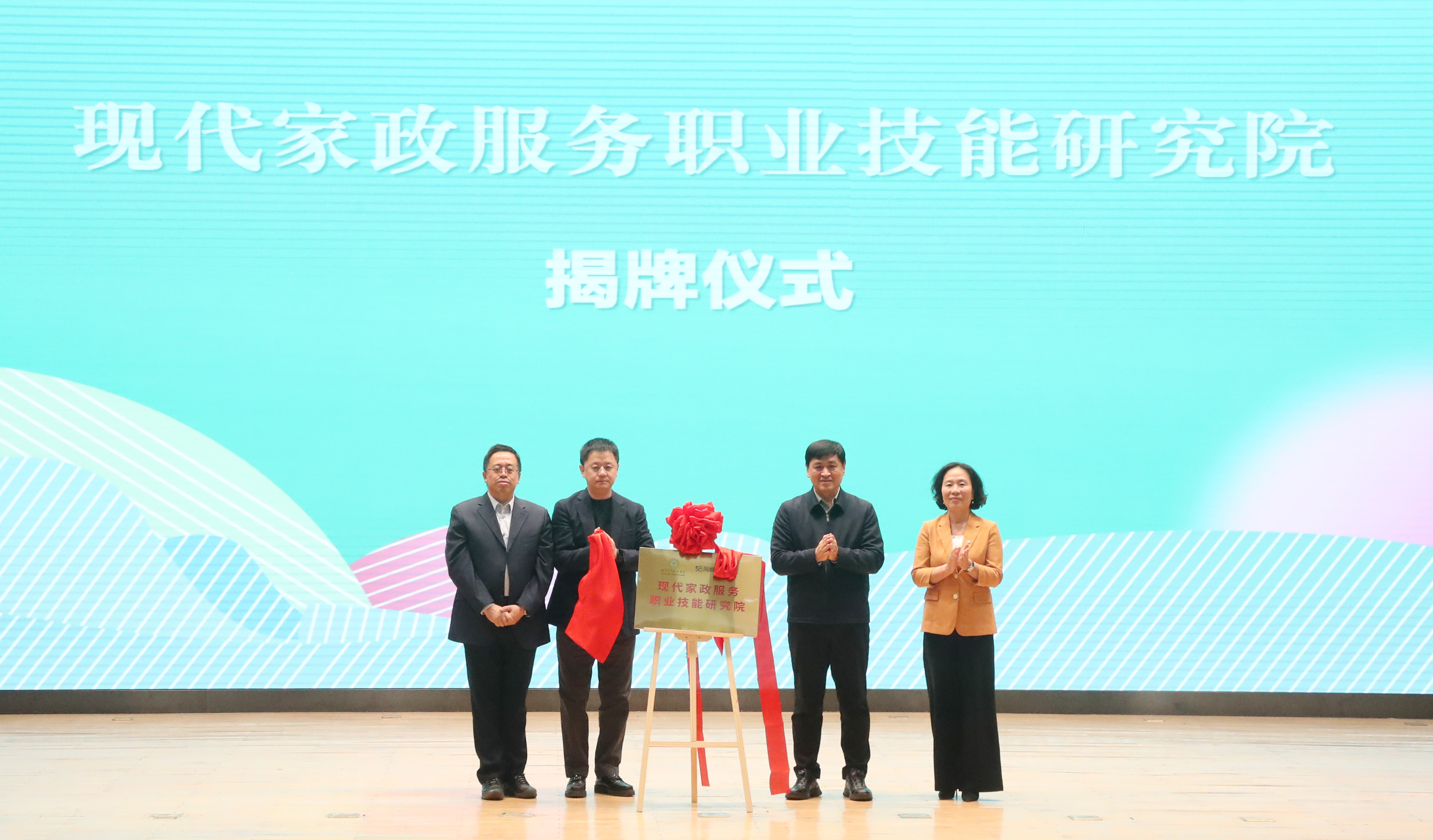 微信图片_20260228163405_481_18.jpg